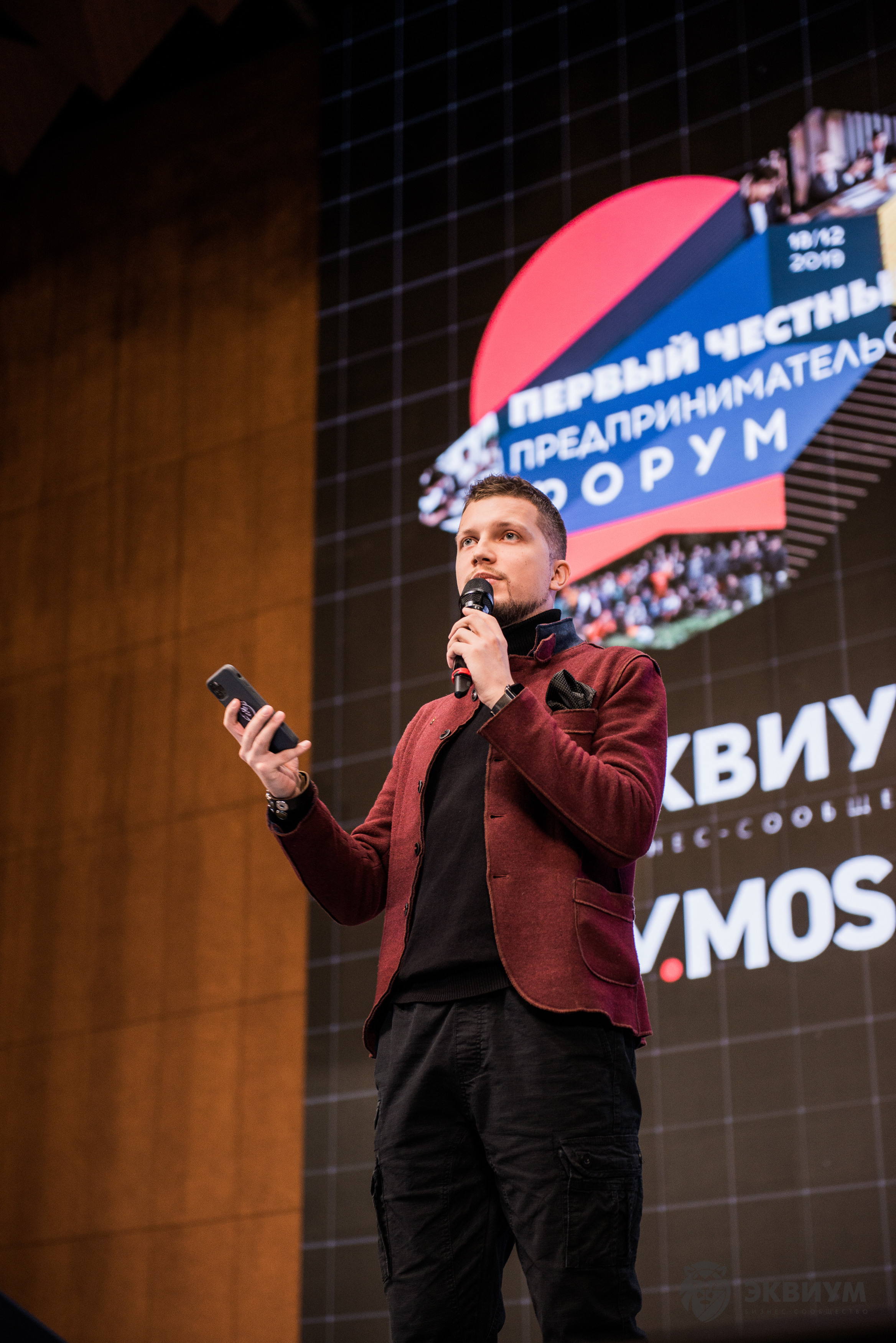 Эквиум. Natalyandronova.ru