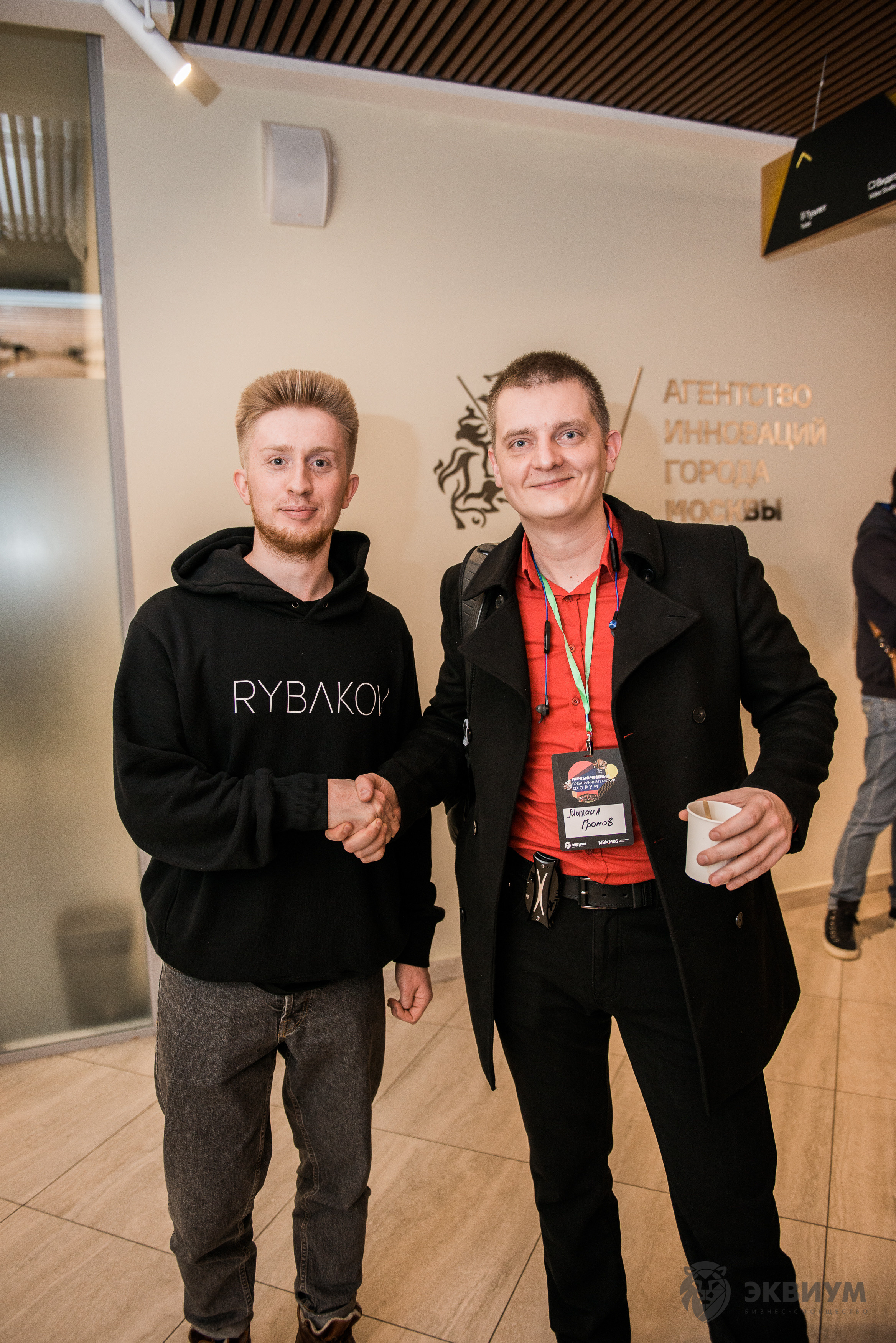 Эквиум. Natalyandronova.ru