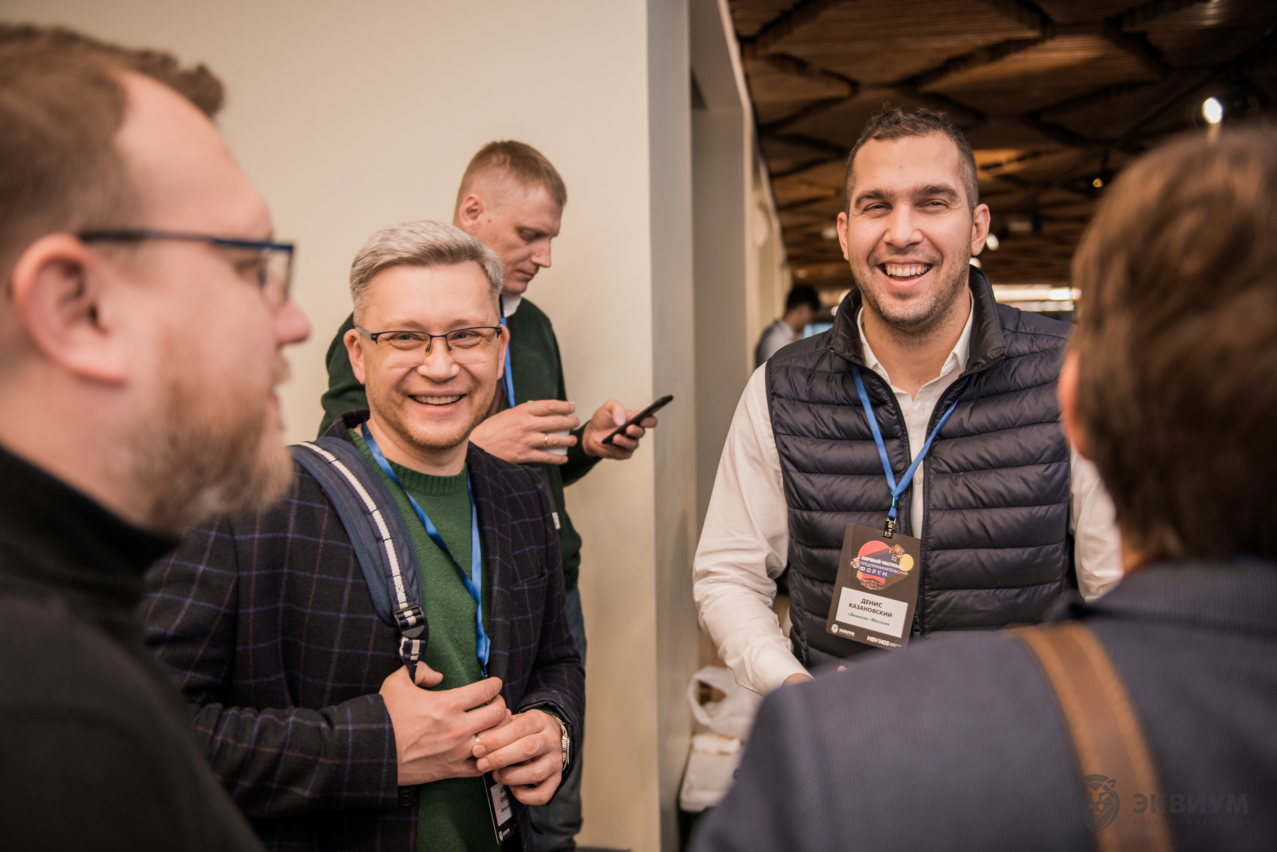 Эквиум. Natalyandronova.ru