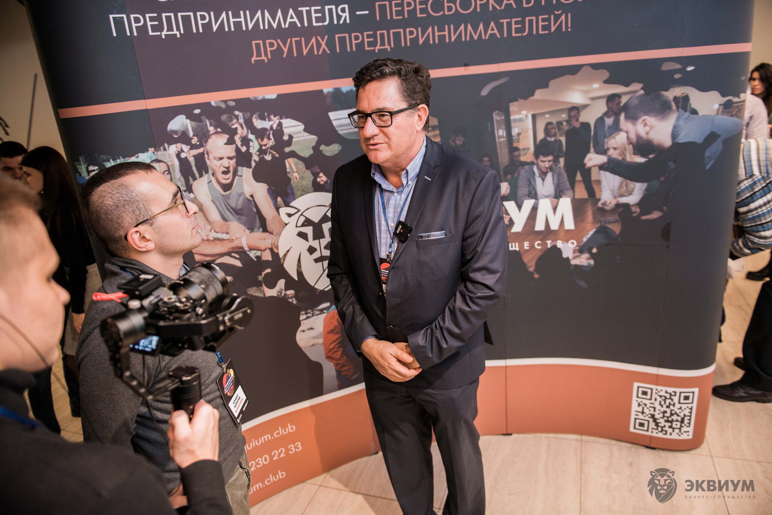 Эквиум. Natalyandronova.ru