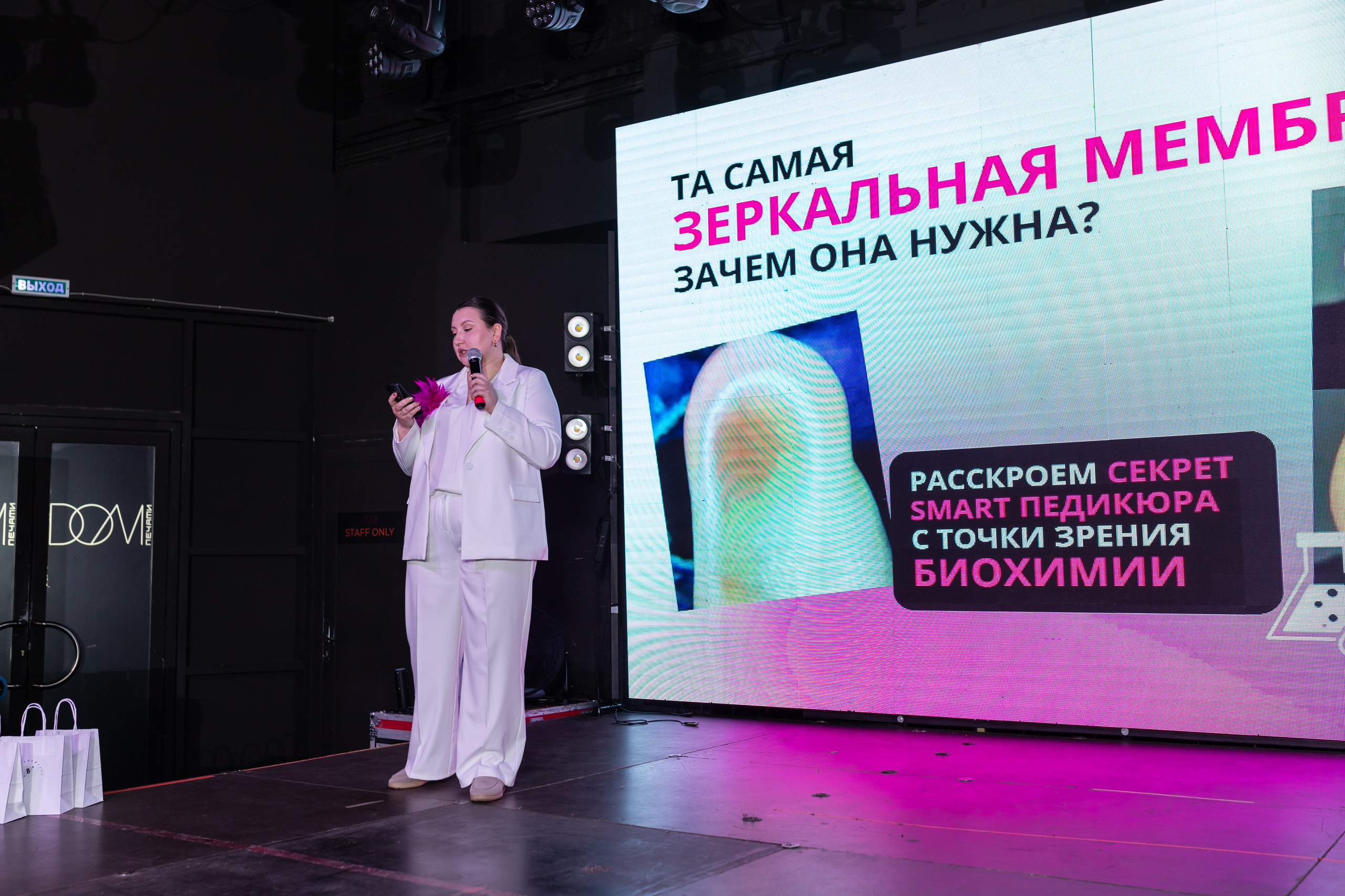 NailCongress 9. Марина Шаймухаметова. Фотограф в Уфе