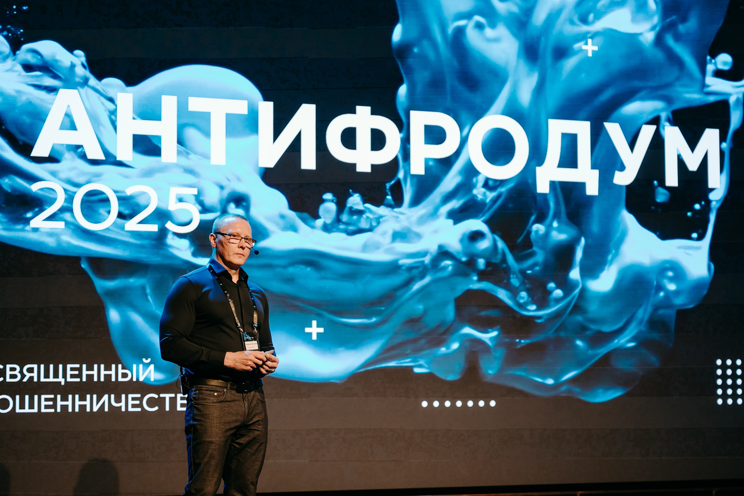 2025.04.02_АF_Антифродум. Репортажный и свадебный фотограф в Москве Рая Небогатова