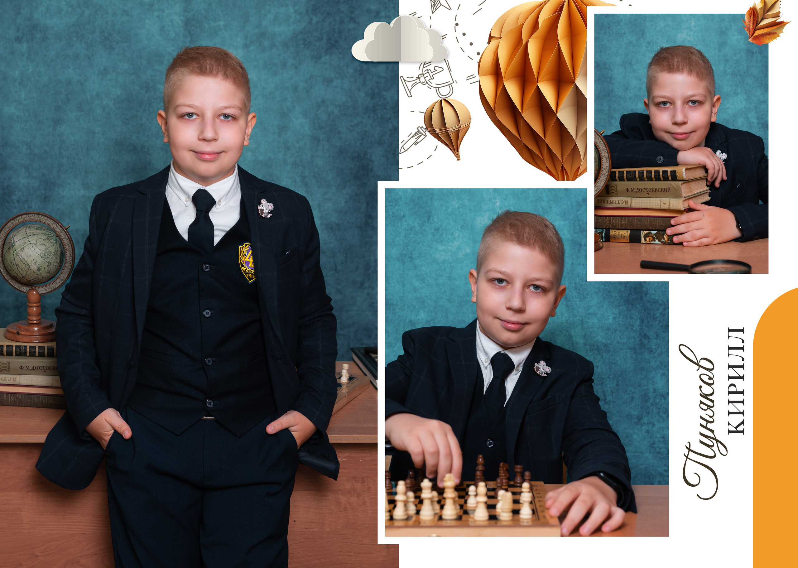 Школа 48 — 4 «Е» класс. JuliaKram.ru