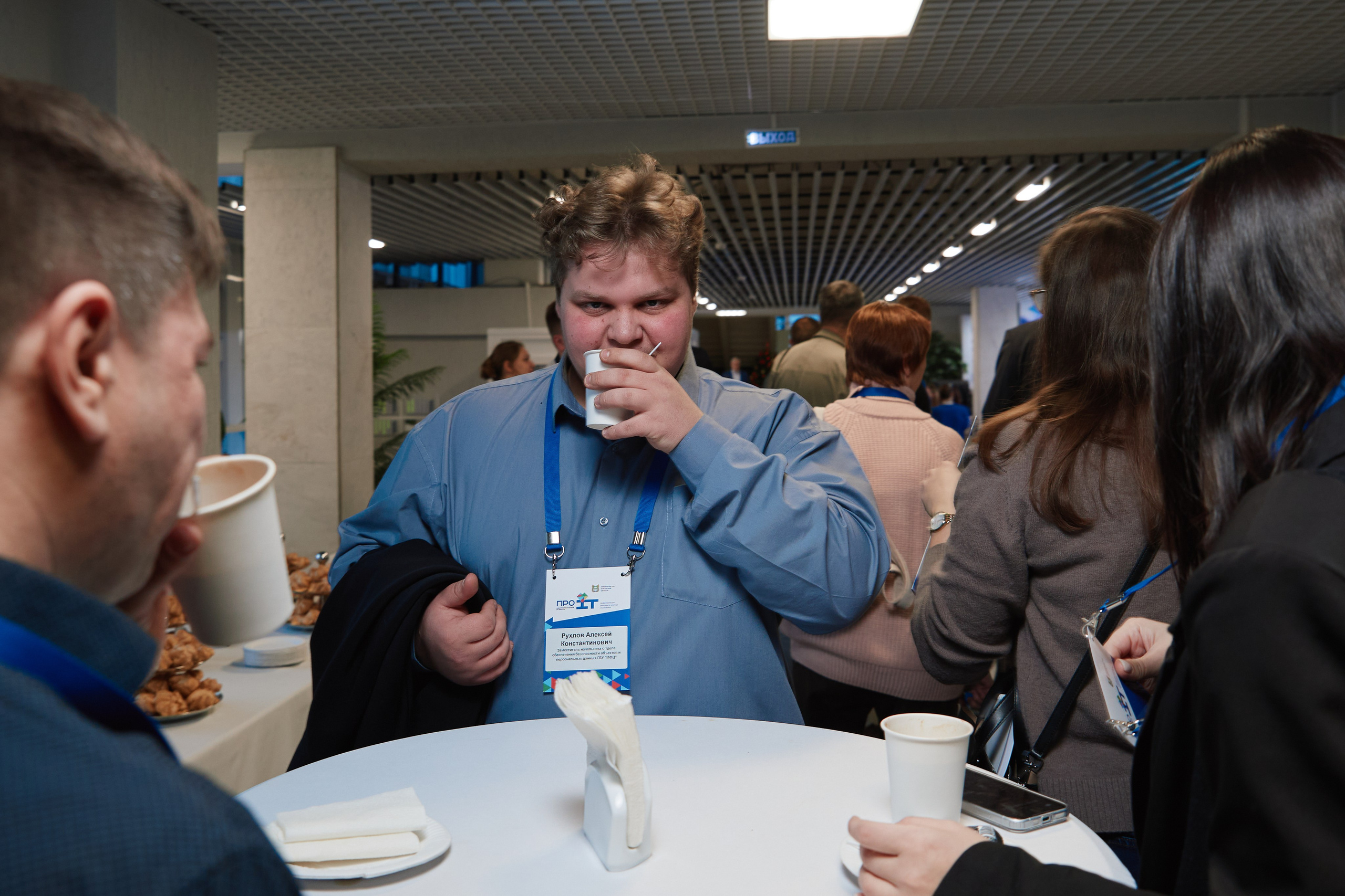 IT- Форум. Фотограф и видеограф в Кургане Леонид Корнильев