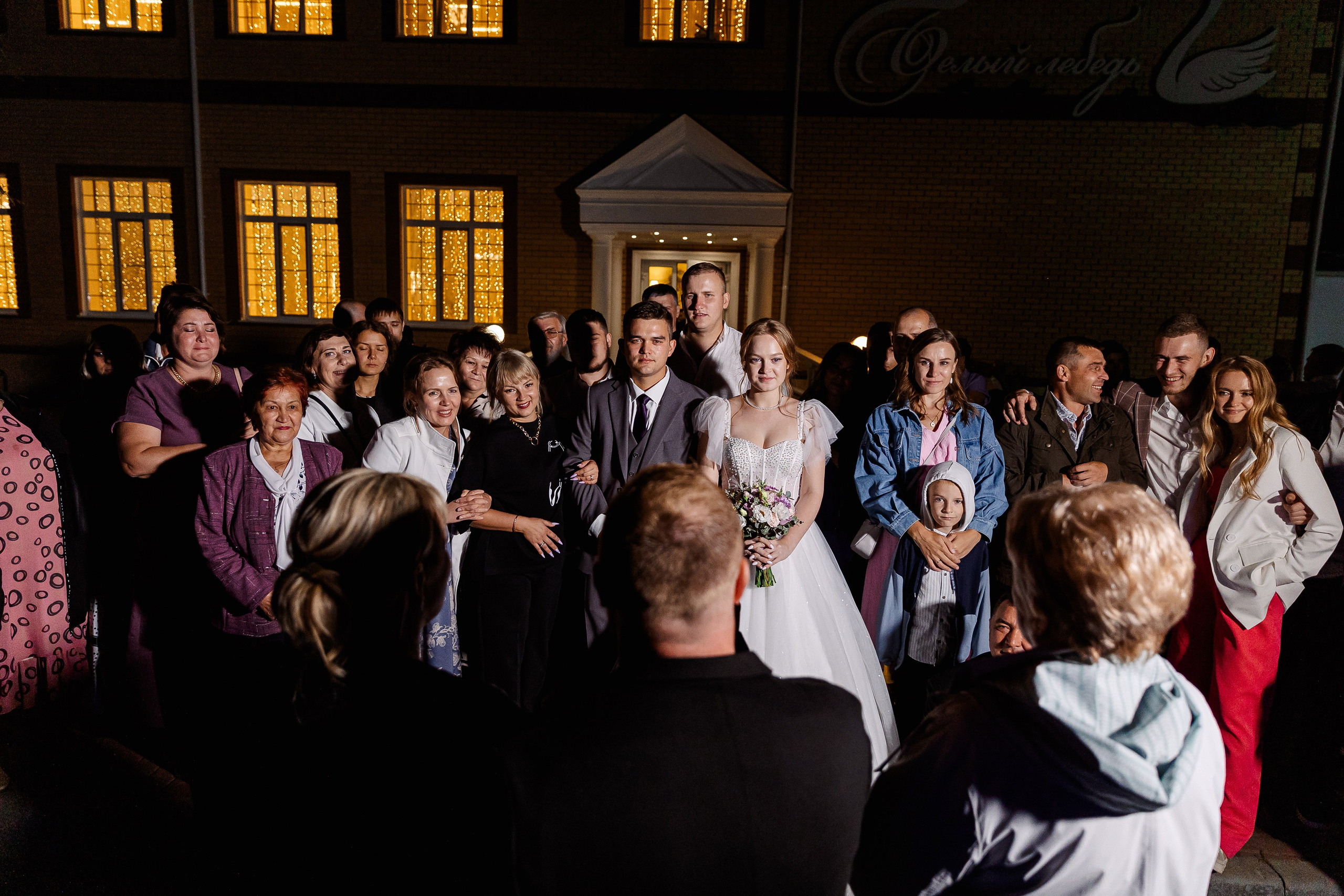 Любовь и Евгений. Свадебный и семейный фотограф в Челябинске Юлия Ишимова