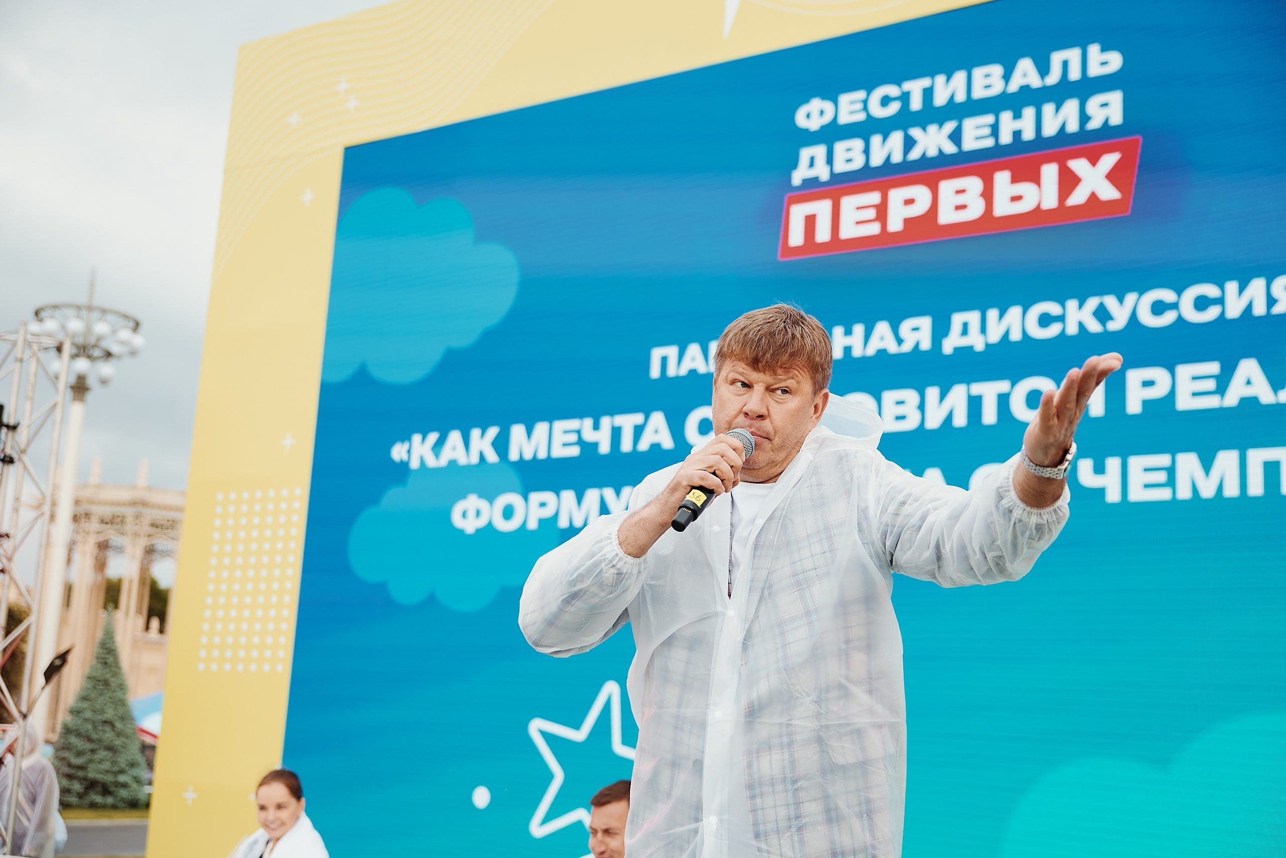 Фестиваль Движения Первых 2025. Репортажная съемка в Москве