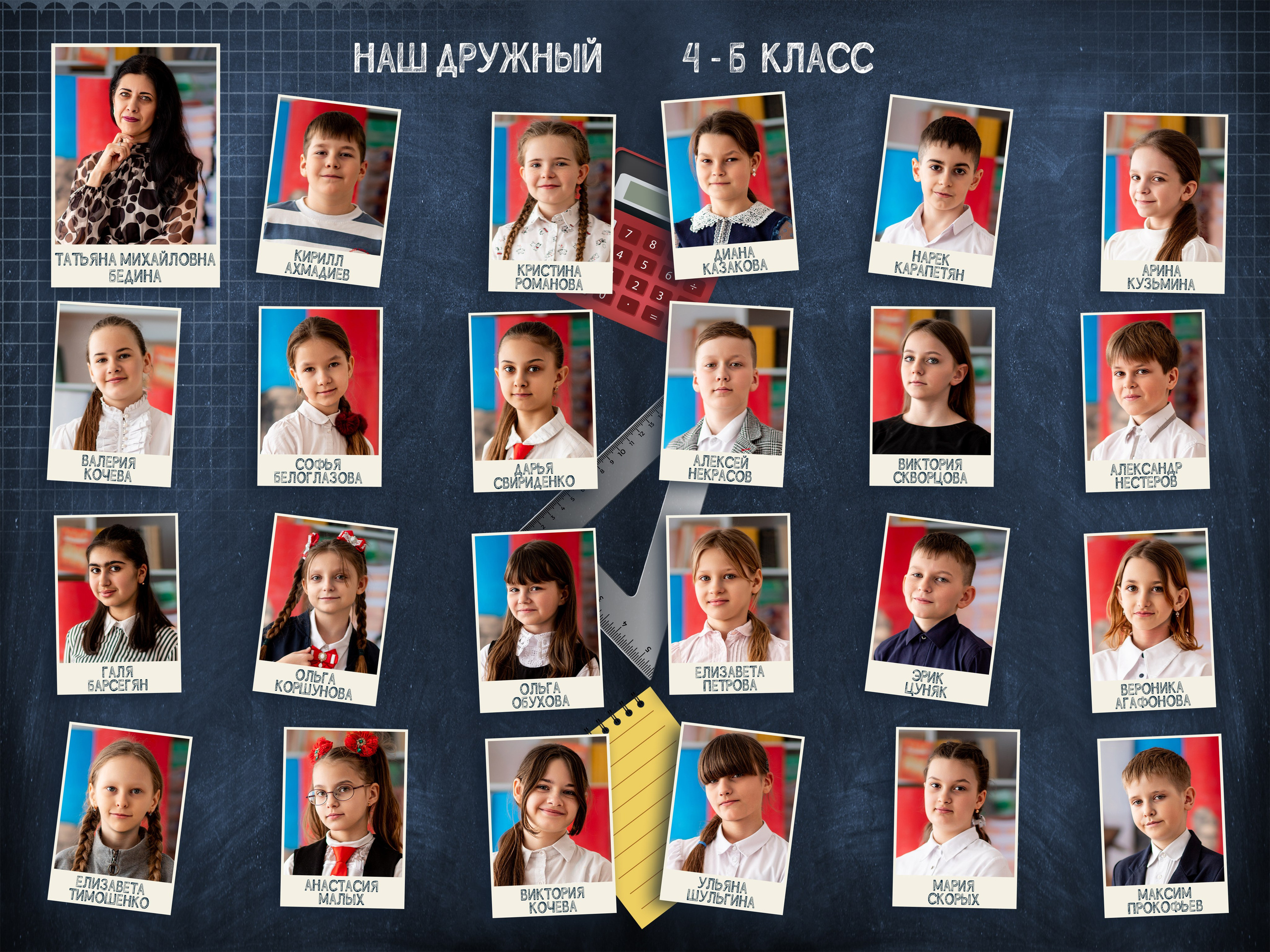 Общие фотографии