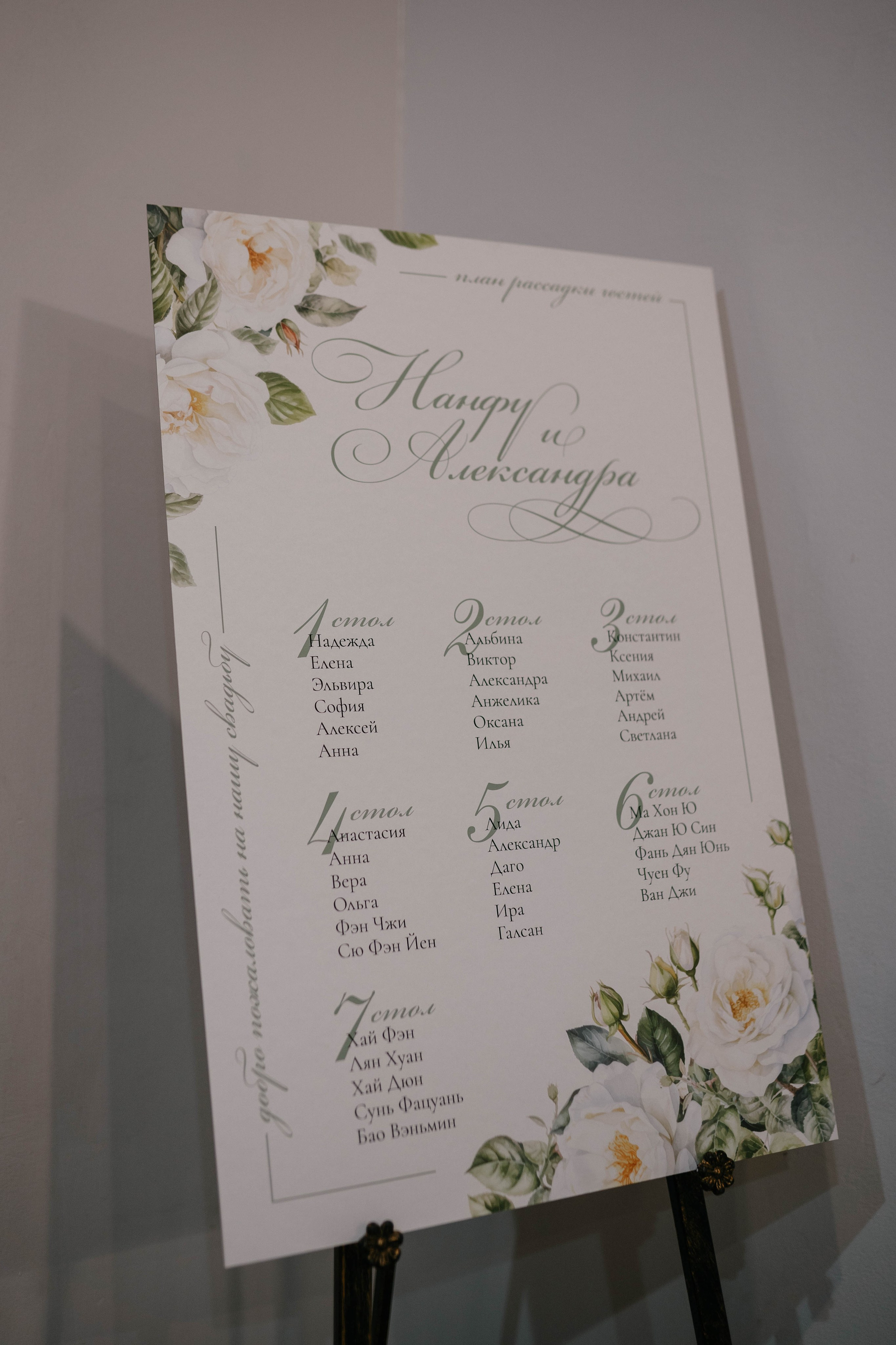 Нанфу и Александра. Первая встреча, лавстори, церемония и банкет. Фотограф Чита. Индивидуальные портреты, LoveStory, свадьбы