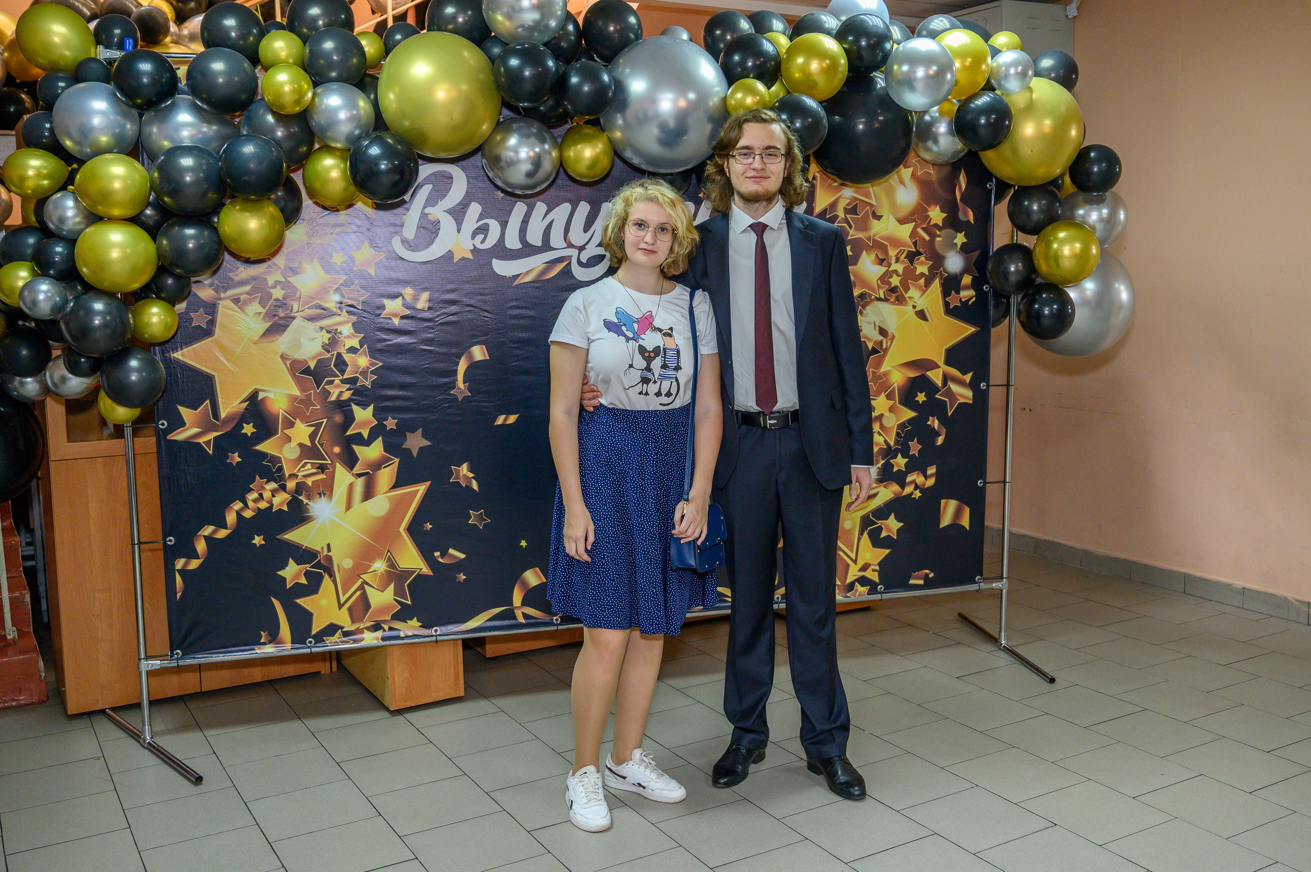 Выпускной 2023