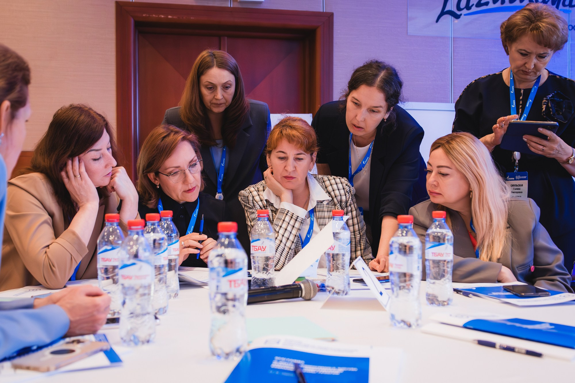 Внутрикорпоративный форум «ГАЗПРОМ»