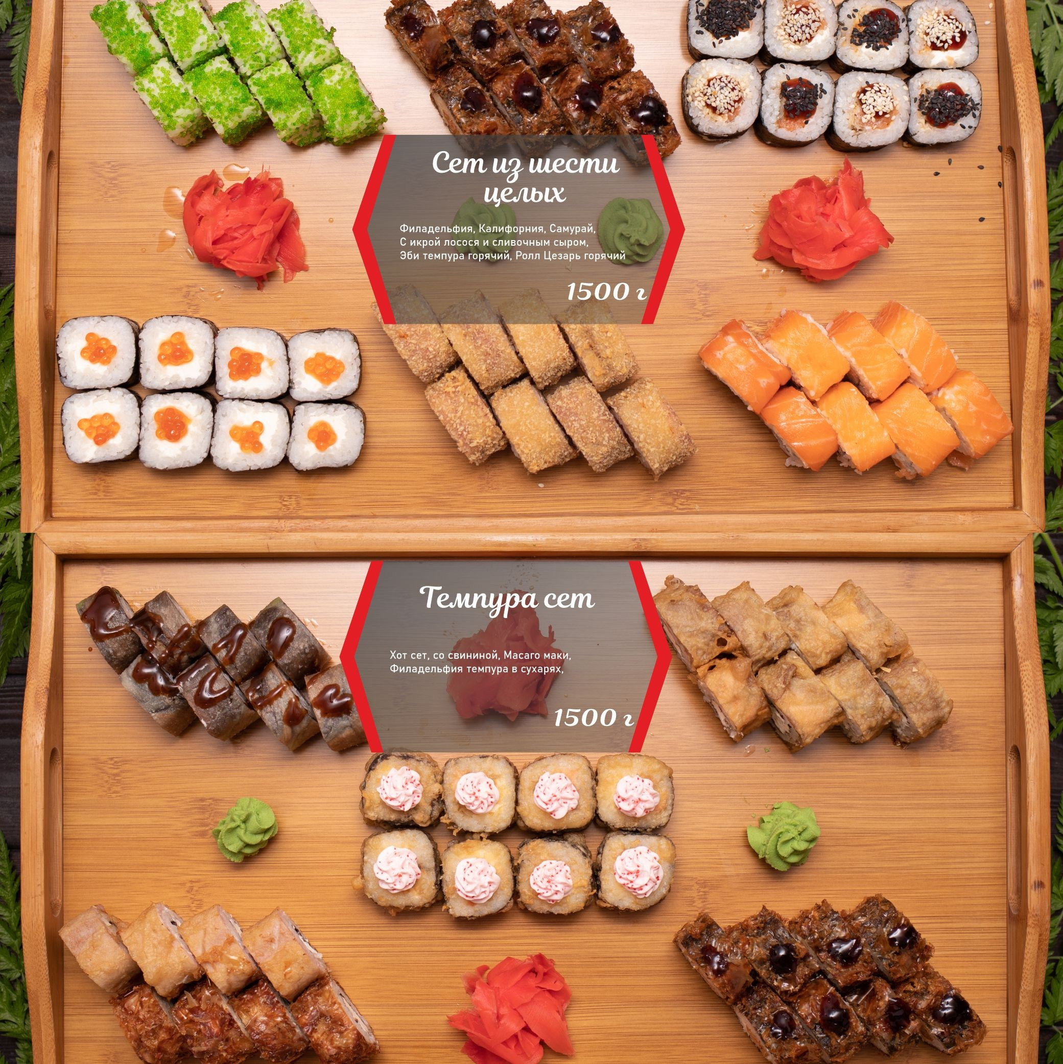 Фотоменю. Профессиональный фотограф Майя Истомина