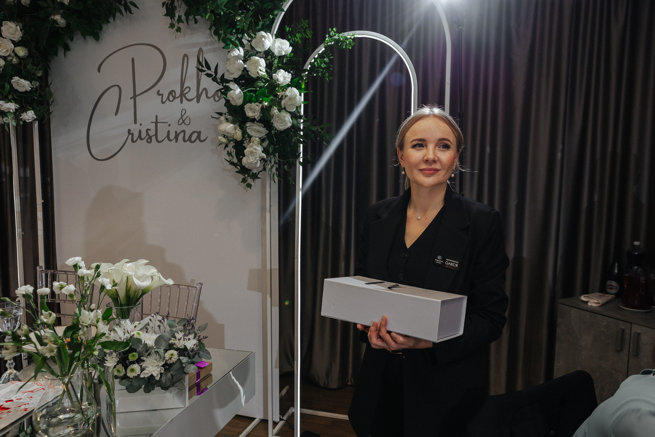 Прохор и Кристина. Свадебный фотограф в Москве и Екатеринбурге