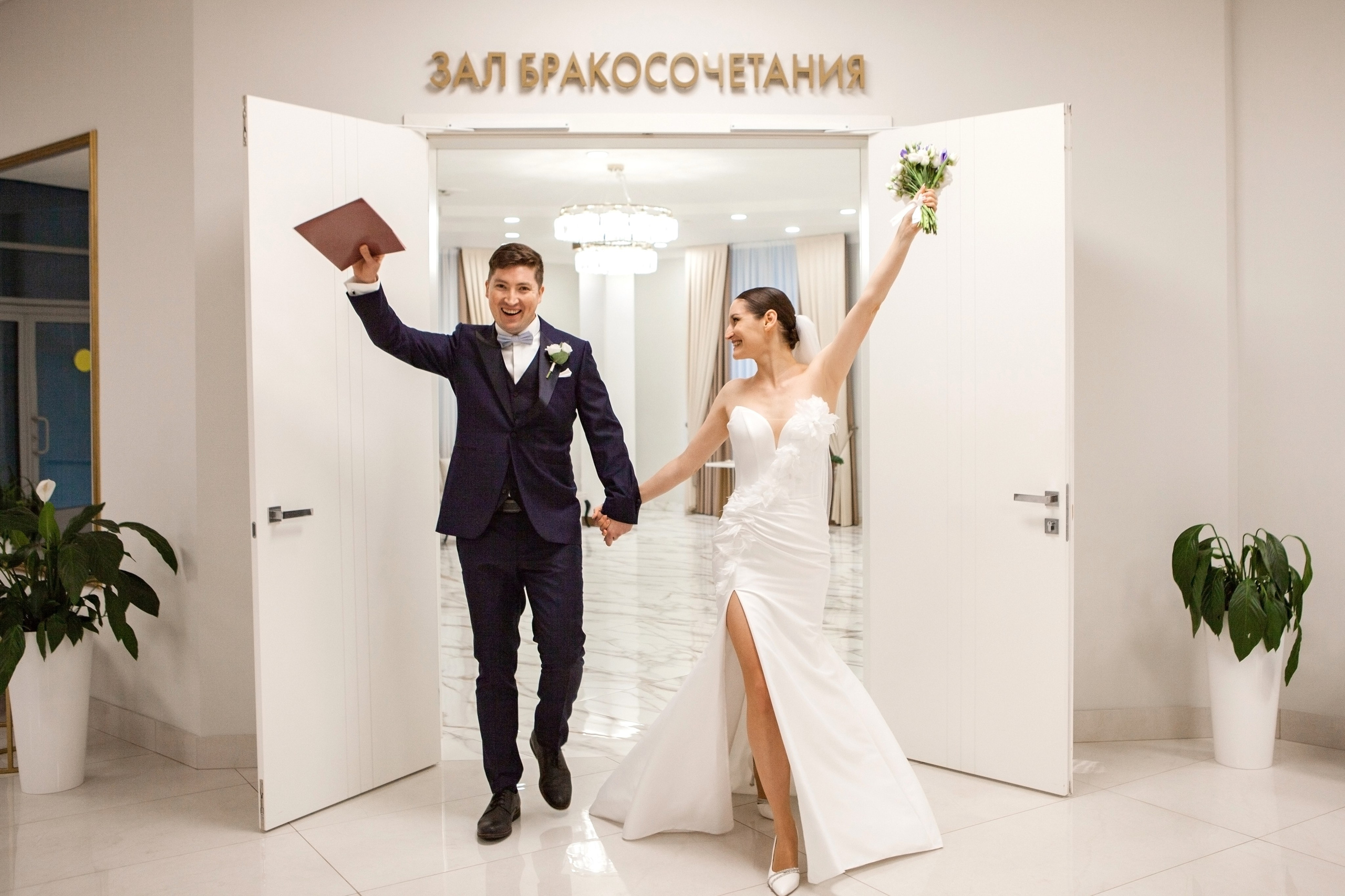 Фотосессия жениха и невесты в шипиловском загсе. Фотограф Ольга Ефремова