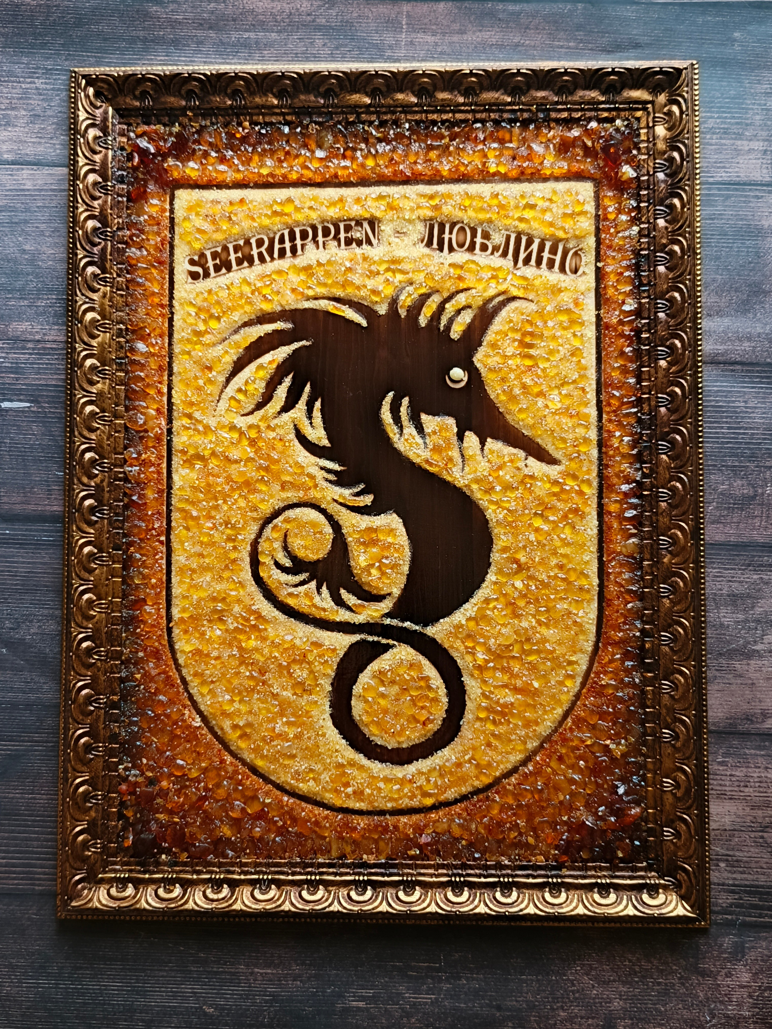 КАРТИНЫ С ЯНТАРЁМ. Выжигания картин и портретов по фото