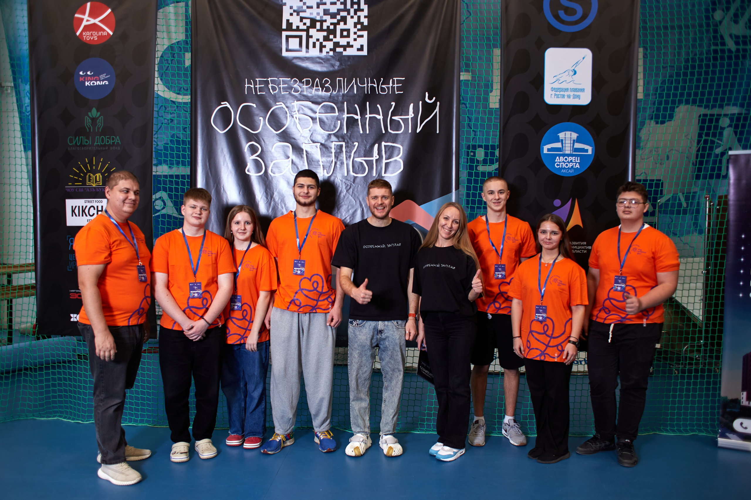 Особенный заплыв, Аксай, дворец спорта. Фотограф Зиновьев Михаил. Фотограф Зиновьев Михаил