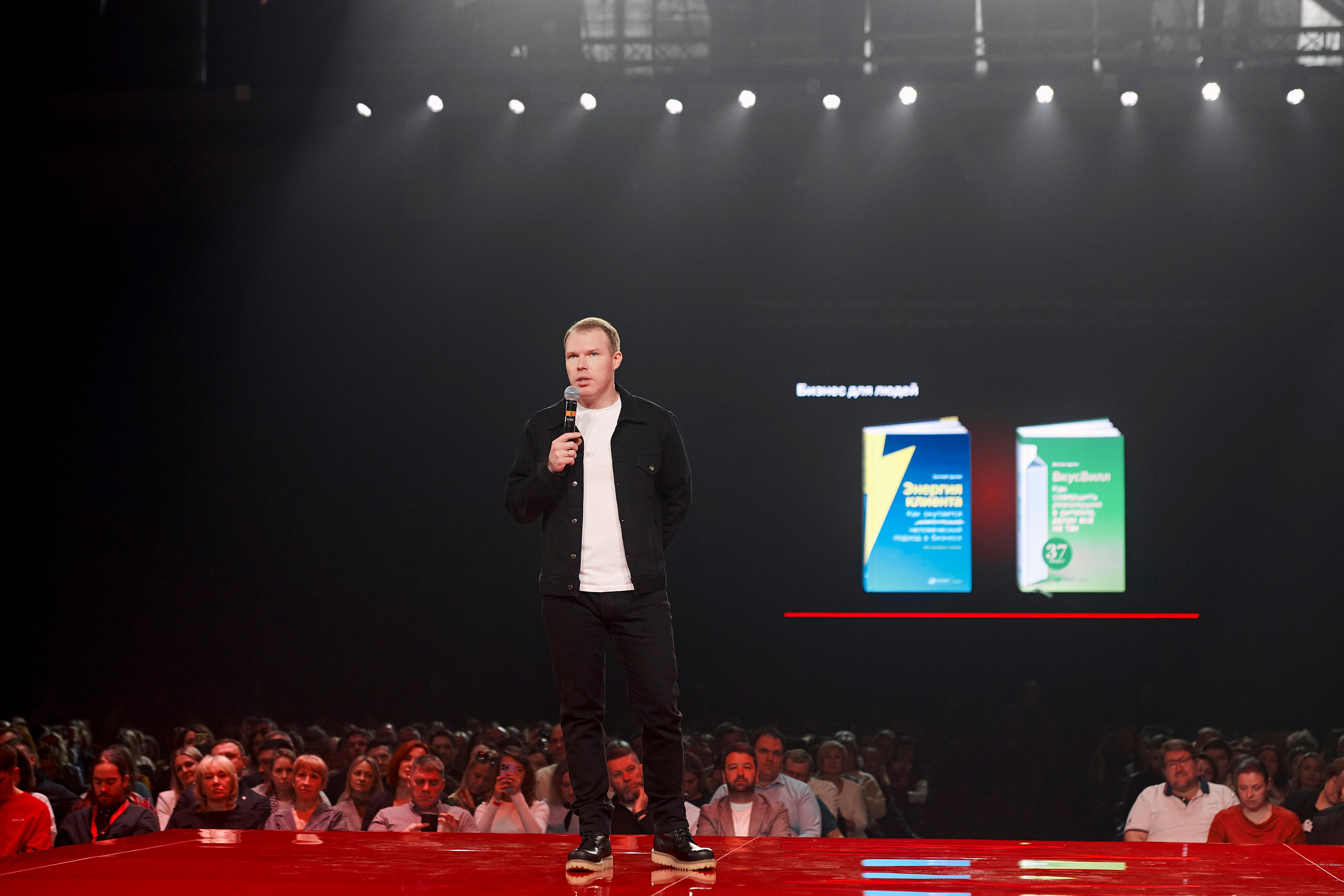 Альфа Конфа в Екатеринбурге. Фотограф Постольник Дарья