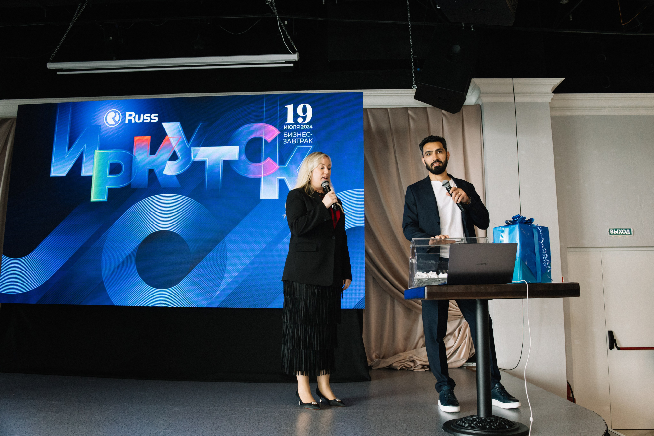 RUSS. Фотограф в Иркутске