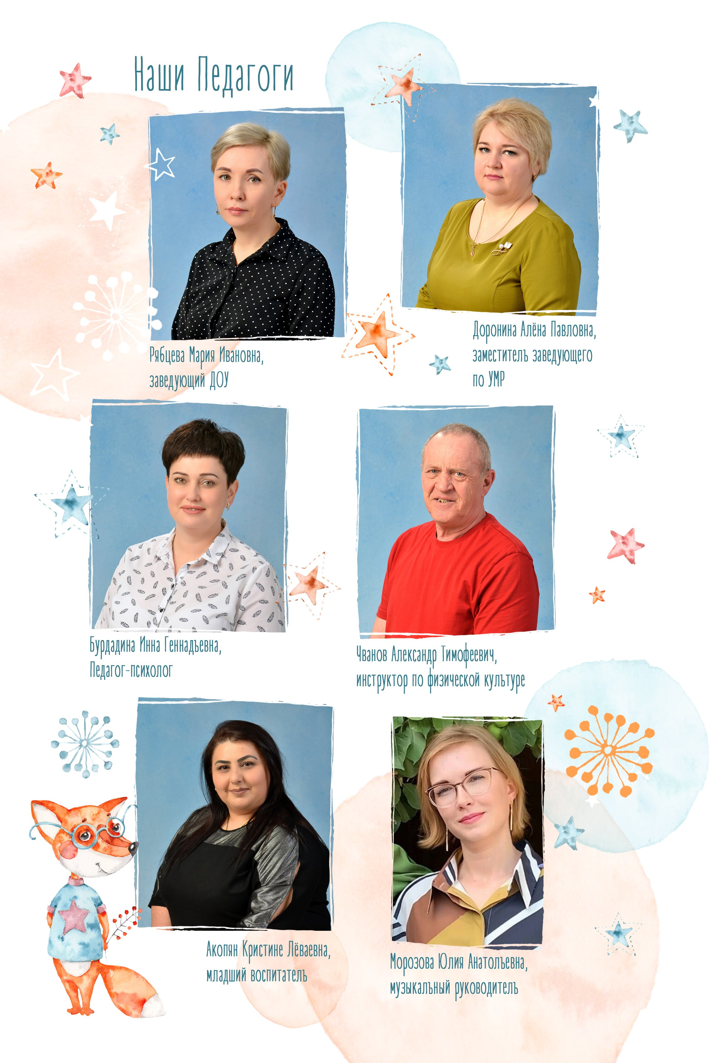 Милые Лисички. Выпускные фотокниги, фотосъемка, видеосъемка в Челябинске и области