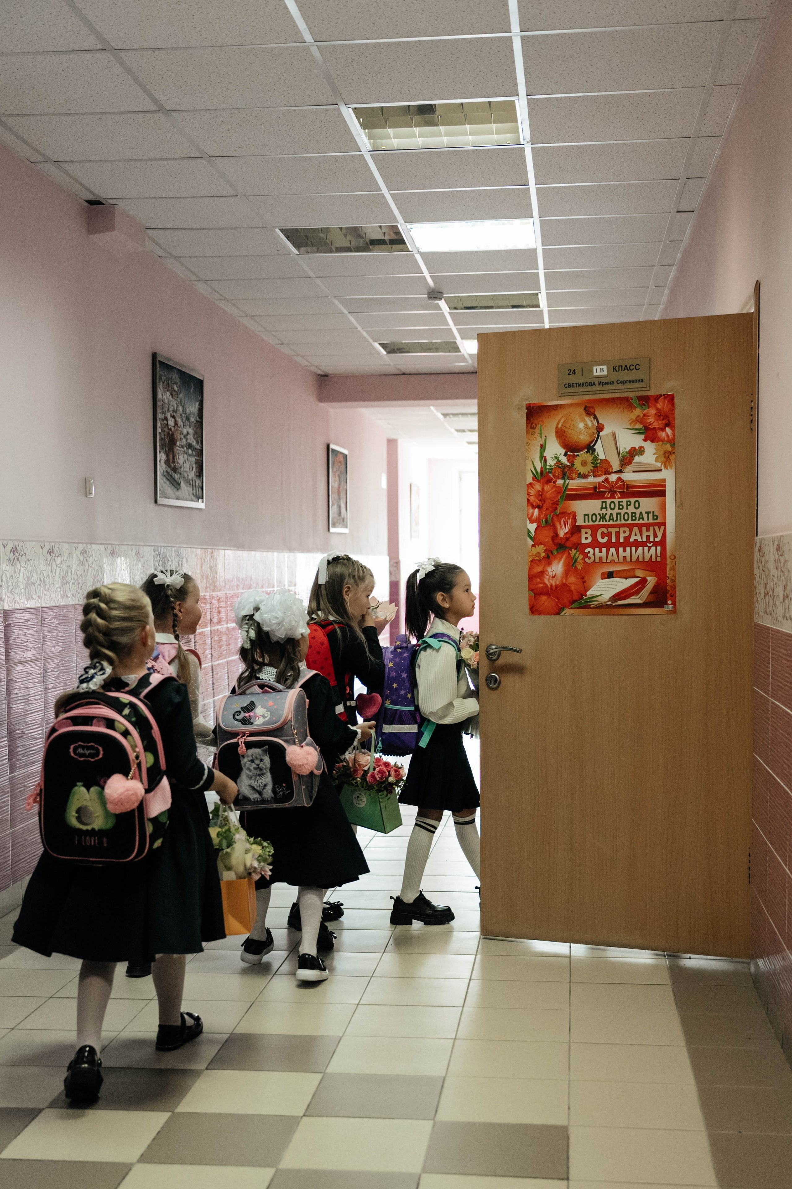 1 сентября, 1-й класс. Свадебный фотограф Москва Александра Аверкова