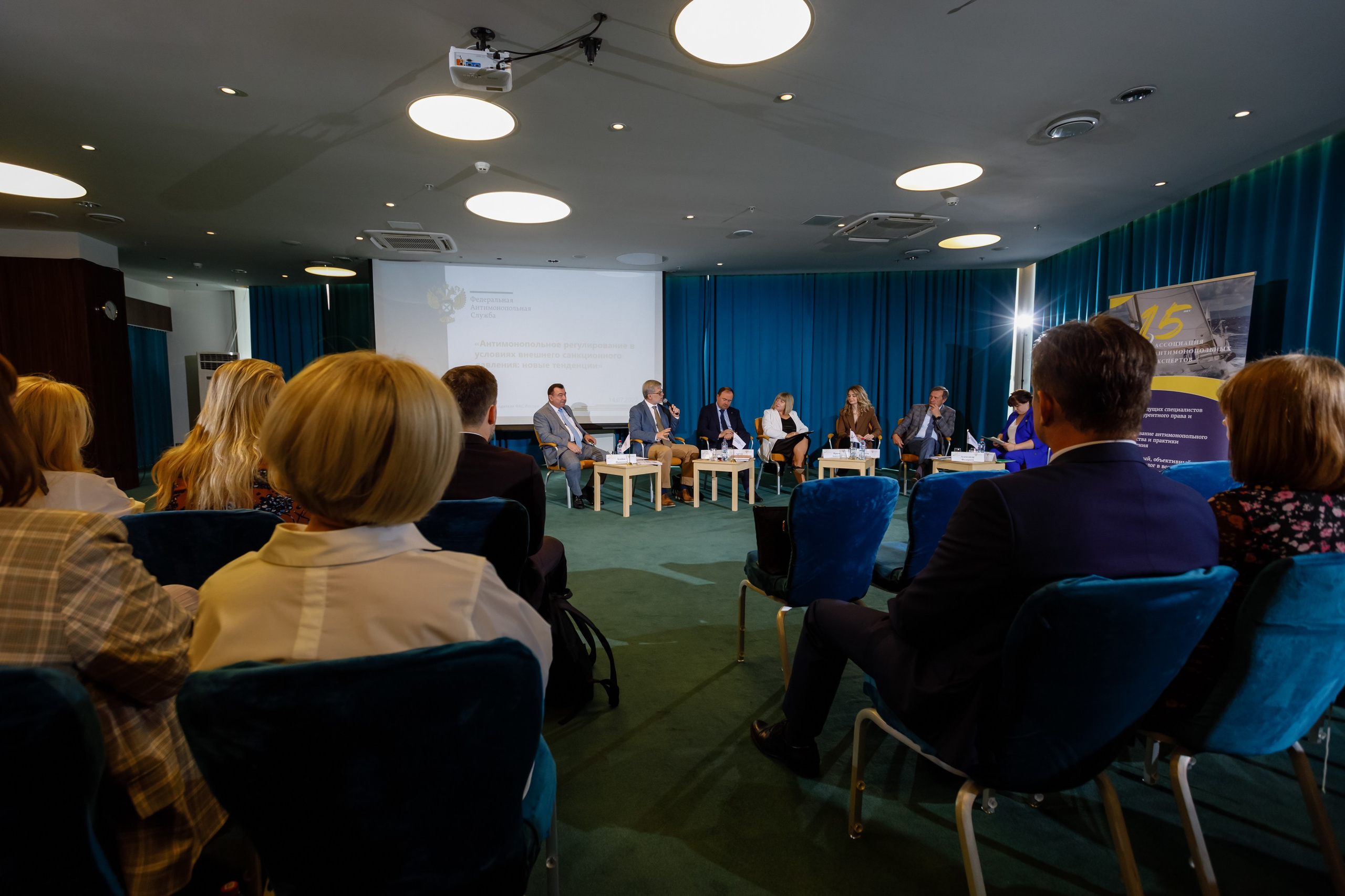 Конференция. COSMOS. Свадебный фотограф в Ярославле Анастасия Архипова