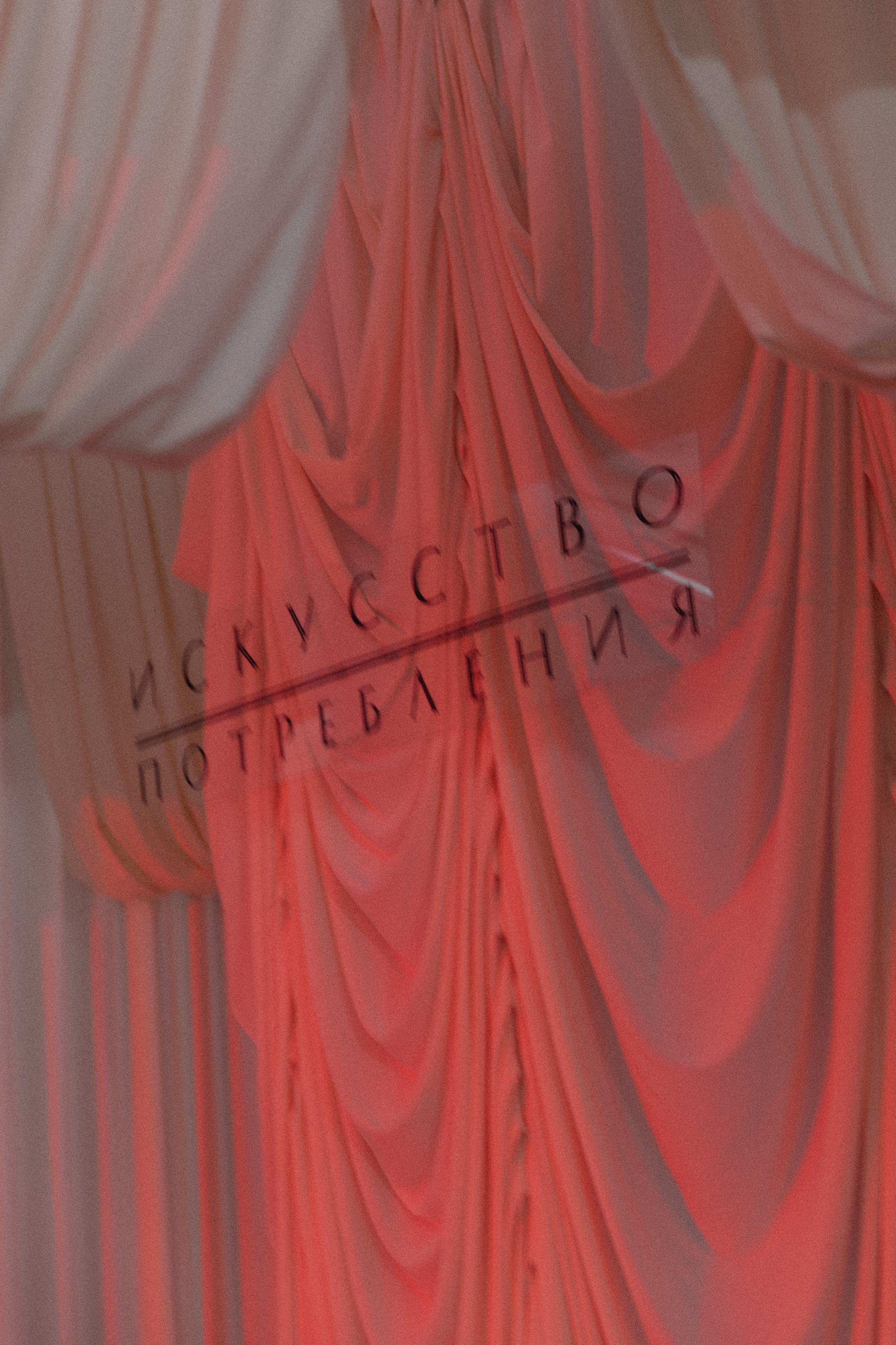 Премия Ложка. Свадебный и репортажный фотограф Новороссийск Краснодар Сочи Крым Данила Данилов