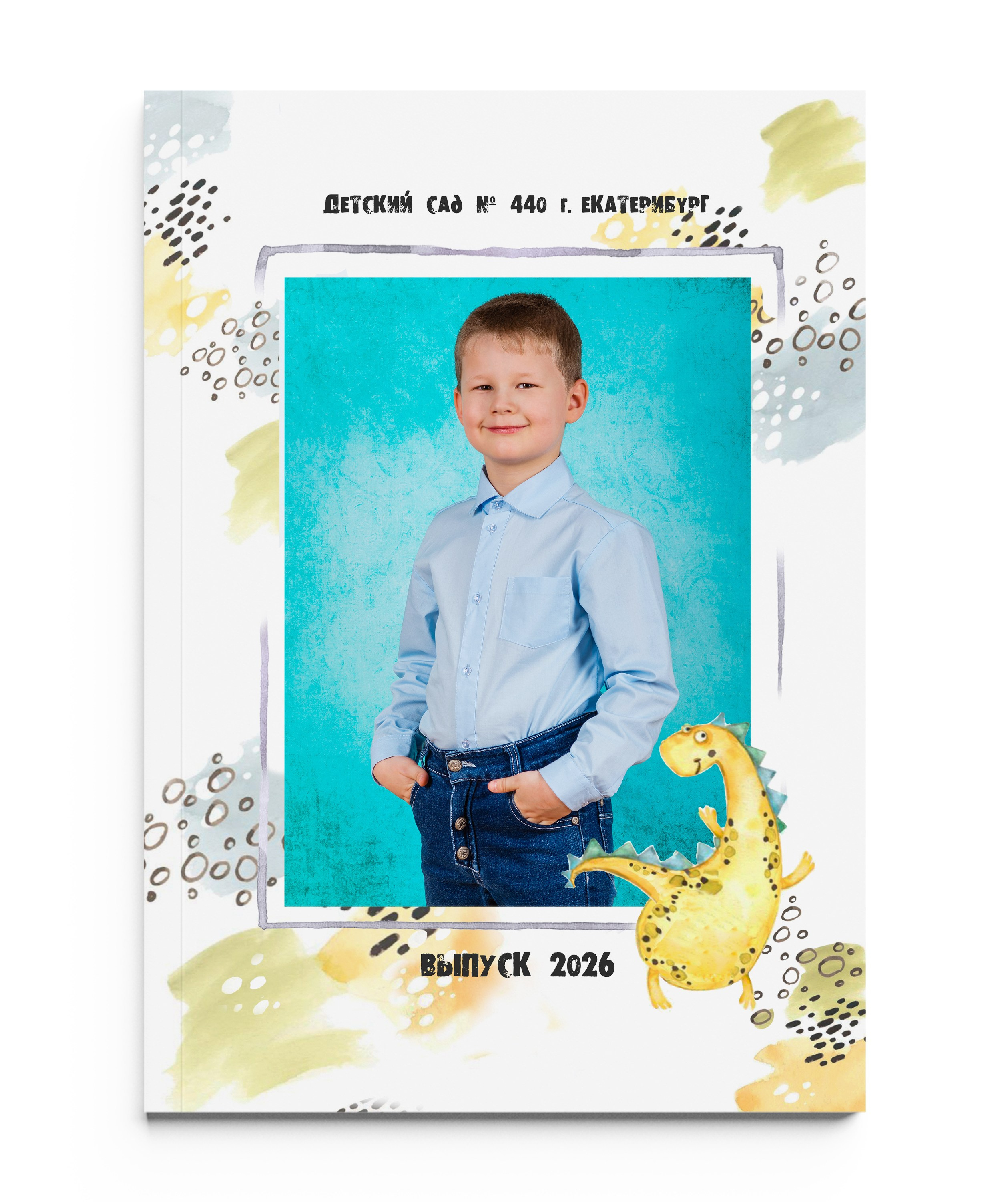 ДИНО+ЕДИНОРОЖКИ мальчику