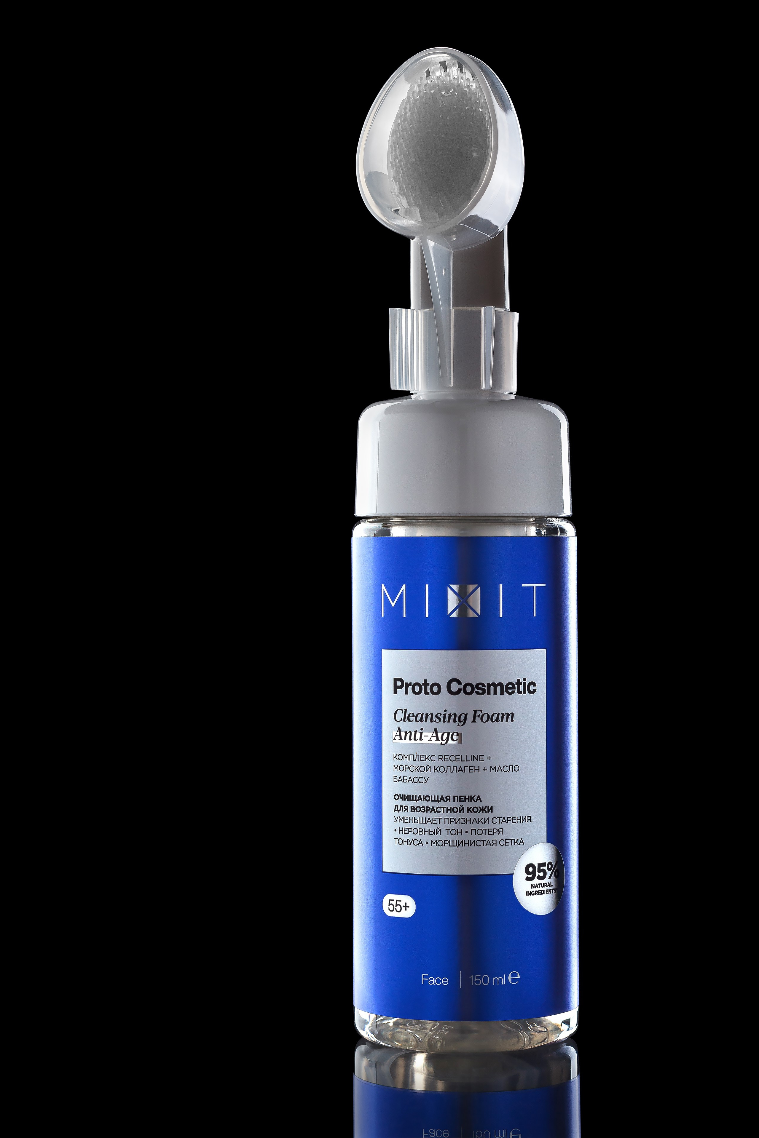 Очищающая пенка чёрный фон предметное фото