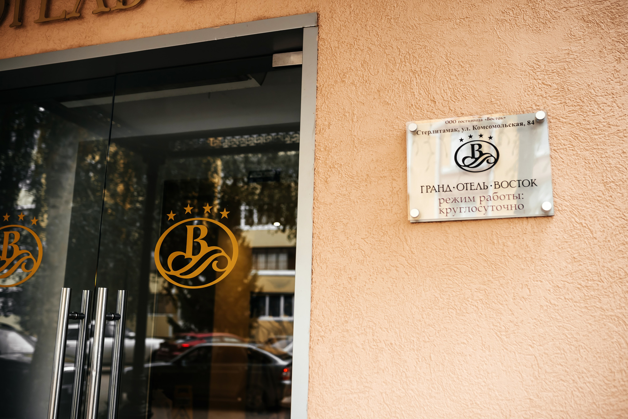 Роман & Арина. Ваш свадебный фотограф Владимир Ямулин / Стерлитамак и РБ