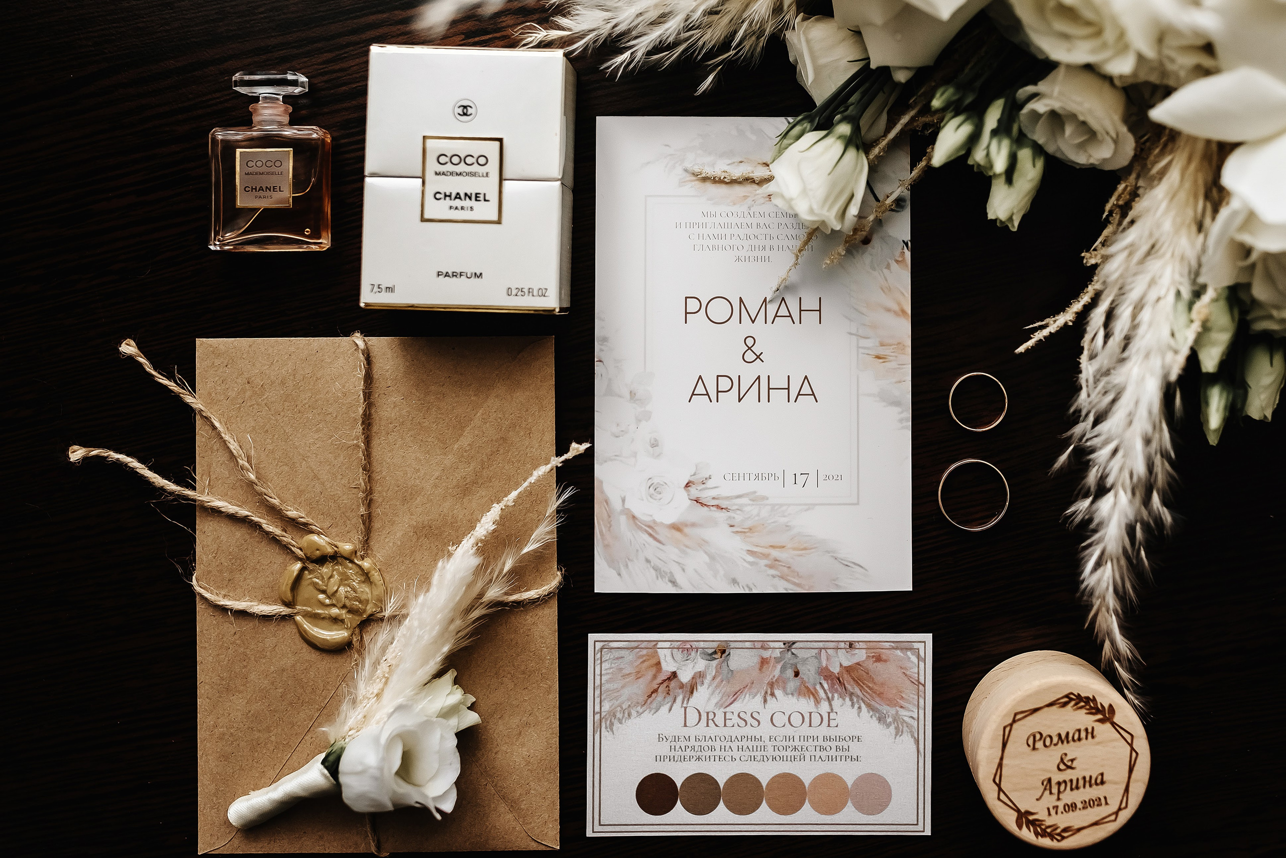 Роман & Арина. Ваш свадебный фотограф Владимир Ямулин / Стерлитамак и РБ