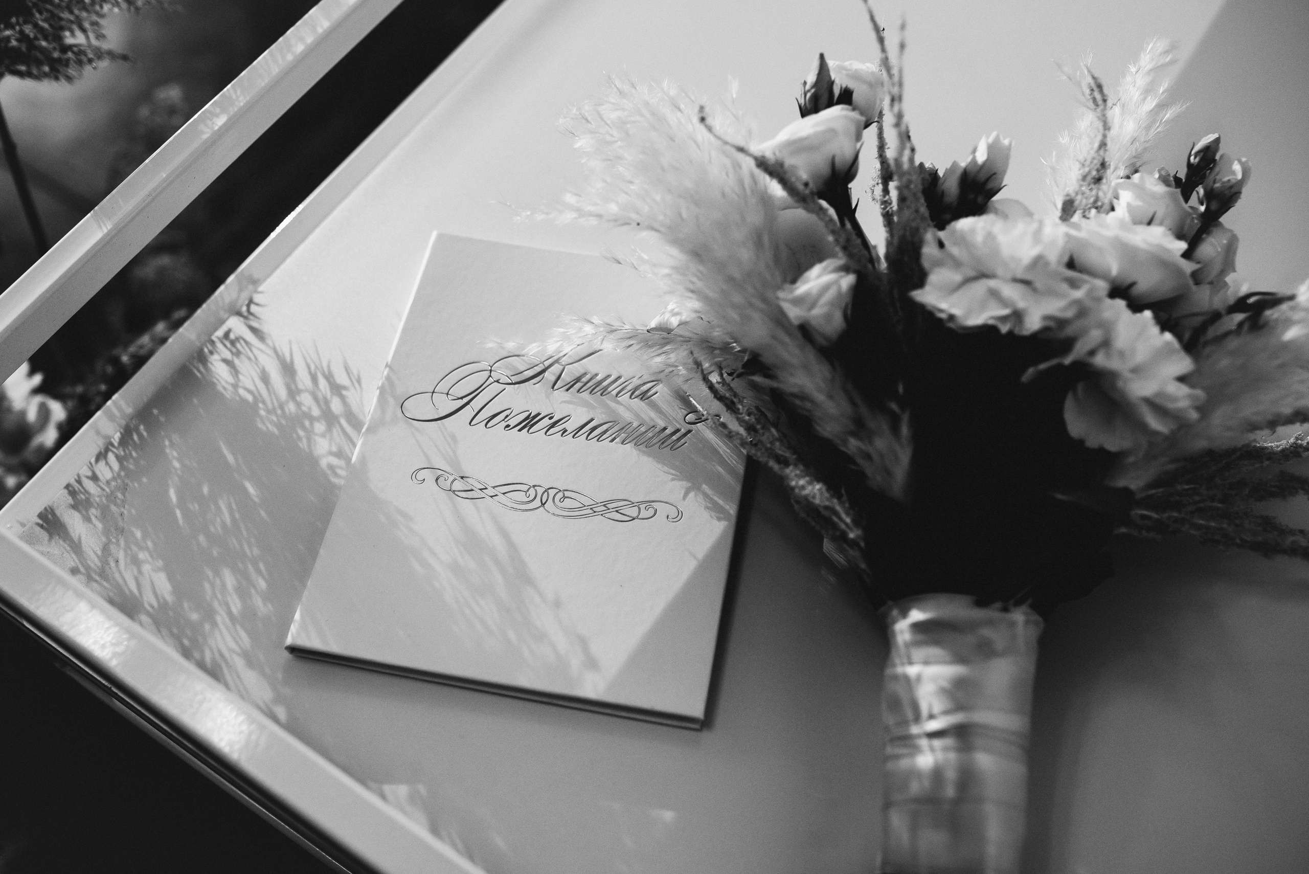 Роман & Арина. Ваш свадебный фотограф Владимир Ямулин / Стерлитамак и РБ