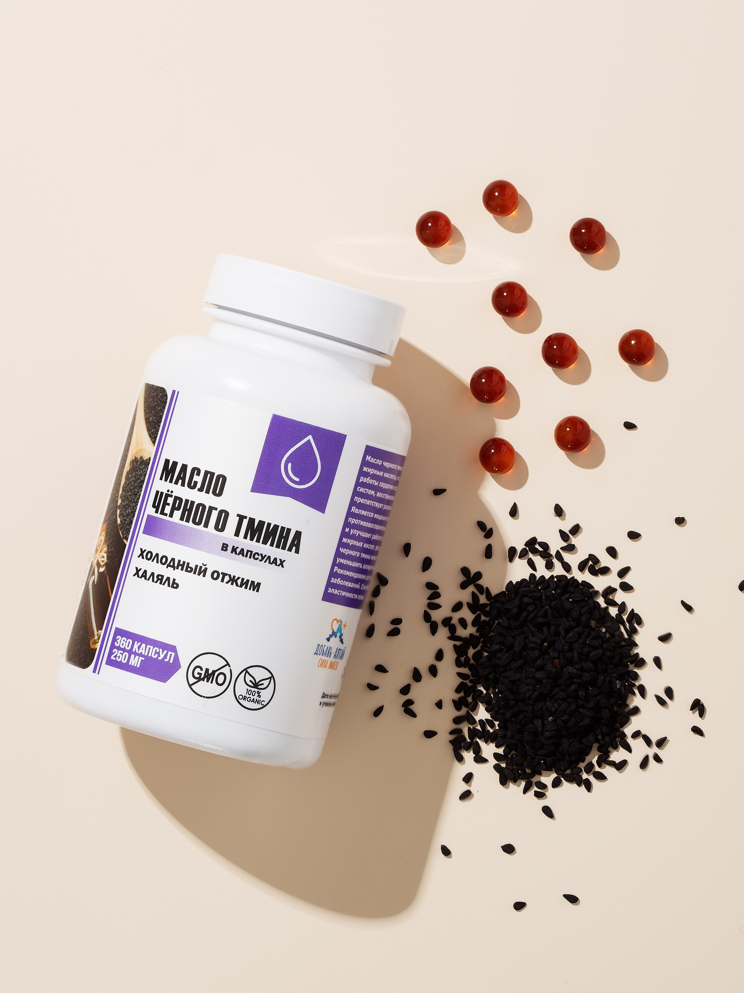 предметная фотосъемка, БАД, съемка БАД, БАД алтай