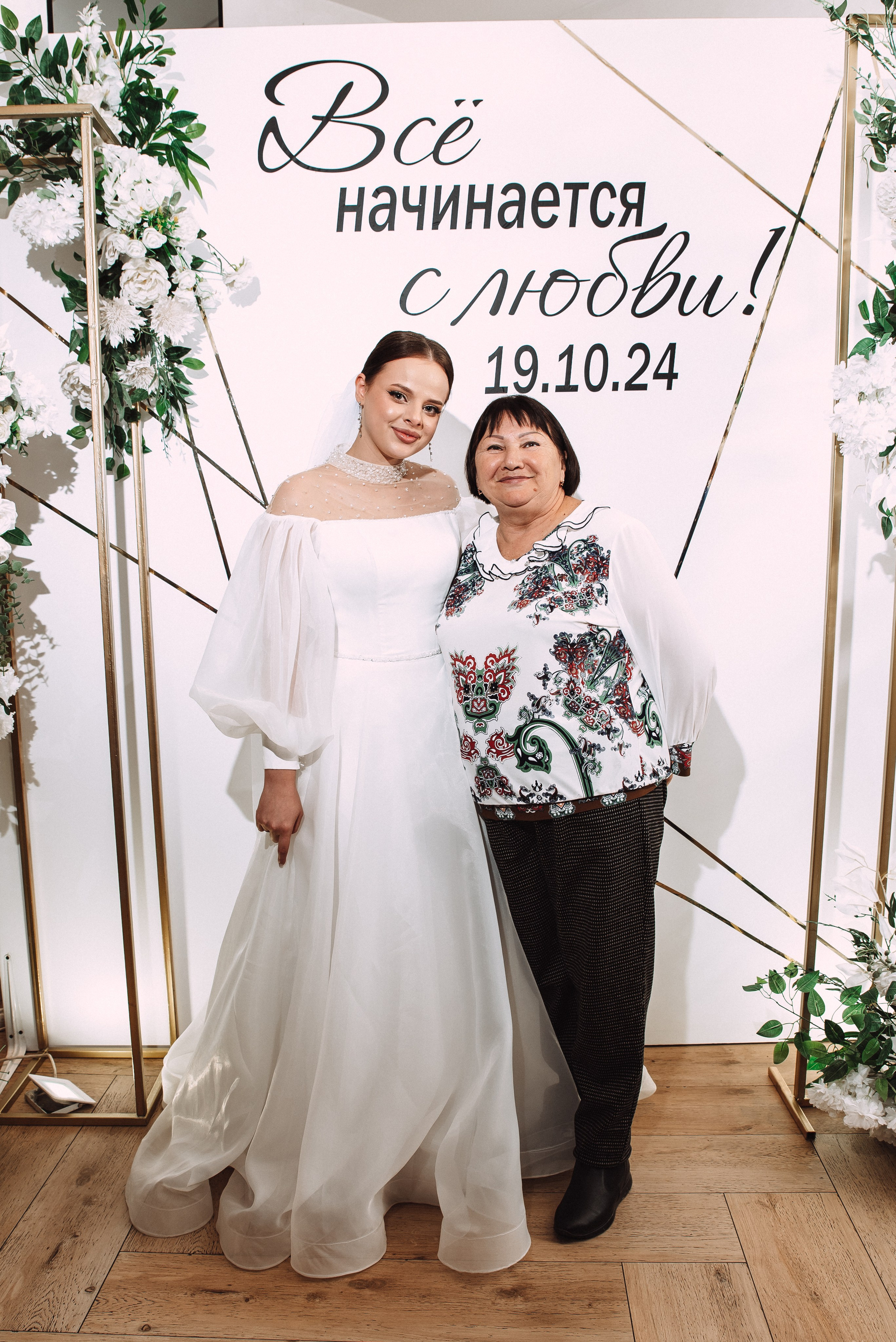 Ильяс + Олеся. Свадебный и семейный фотограф в Волгограде Олеся Лисицкая