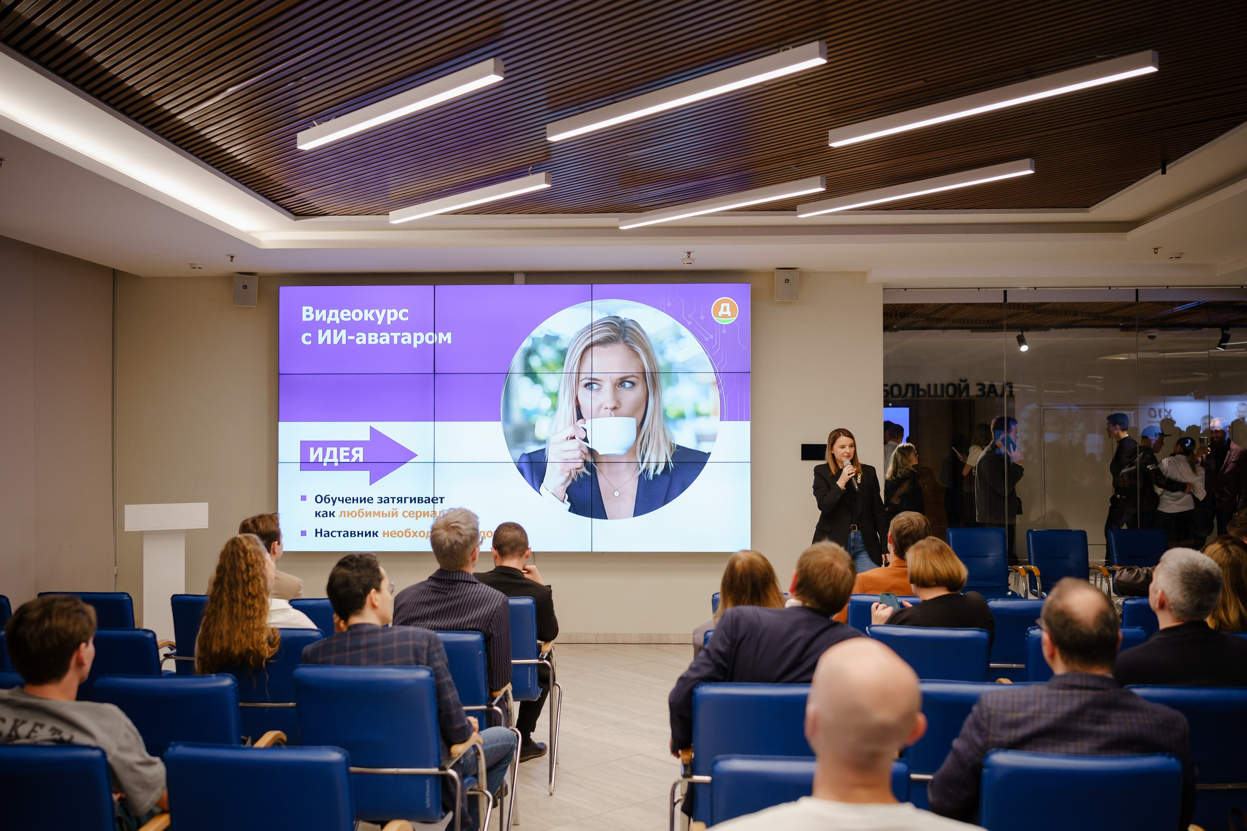 Репортажный фотограф на конференцию в Москве. Репортажный фотограф в Москве Саша Дружинина