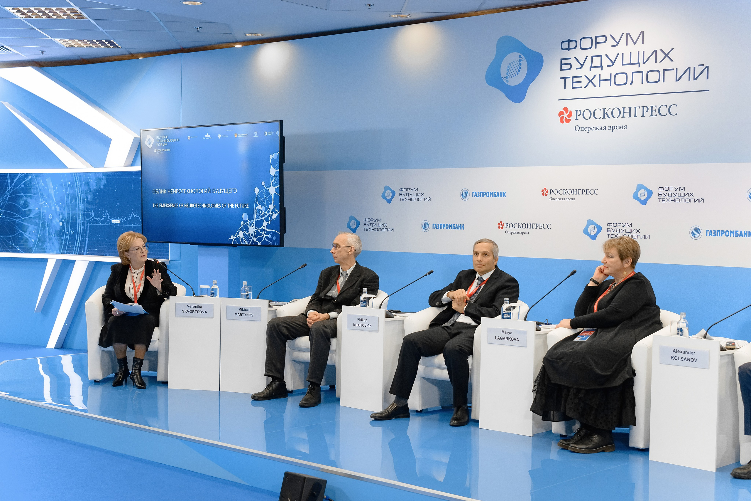 Форум Будущих Технологий. РЕПОРТАЖНЫЙ И БИЗНЕС ФОТОГРАФ В МОСКВЕ, ЕГОР НИКОЛАЕВ