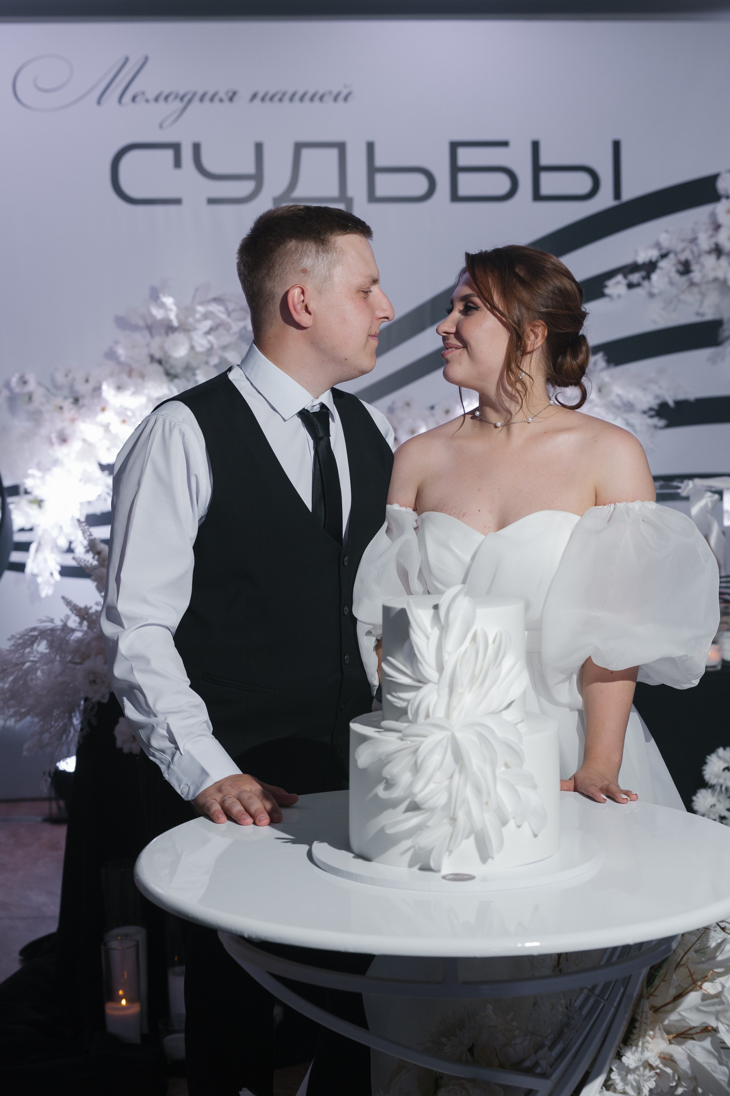 Сёма и Юля. Свадебный фотограф в Пятигорске и КМВ Софья Аджикеримова