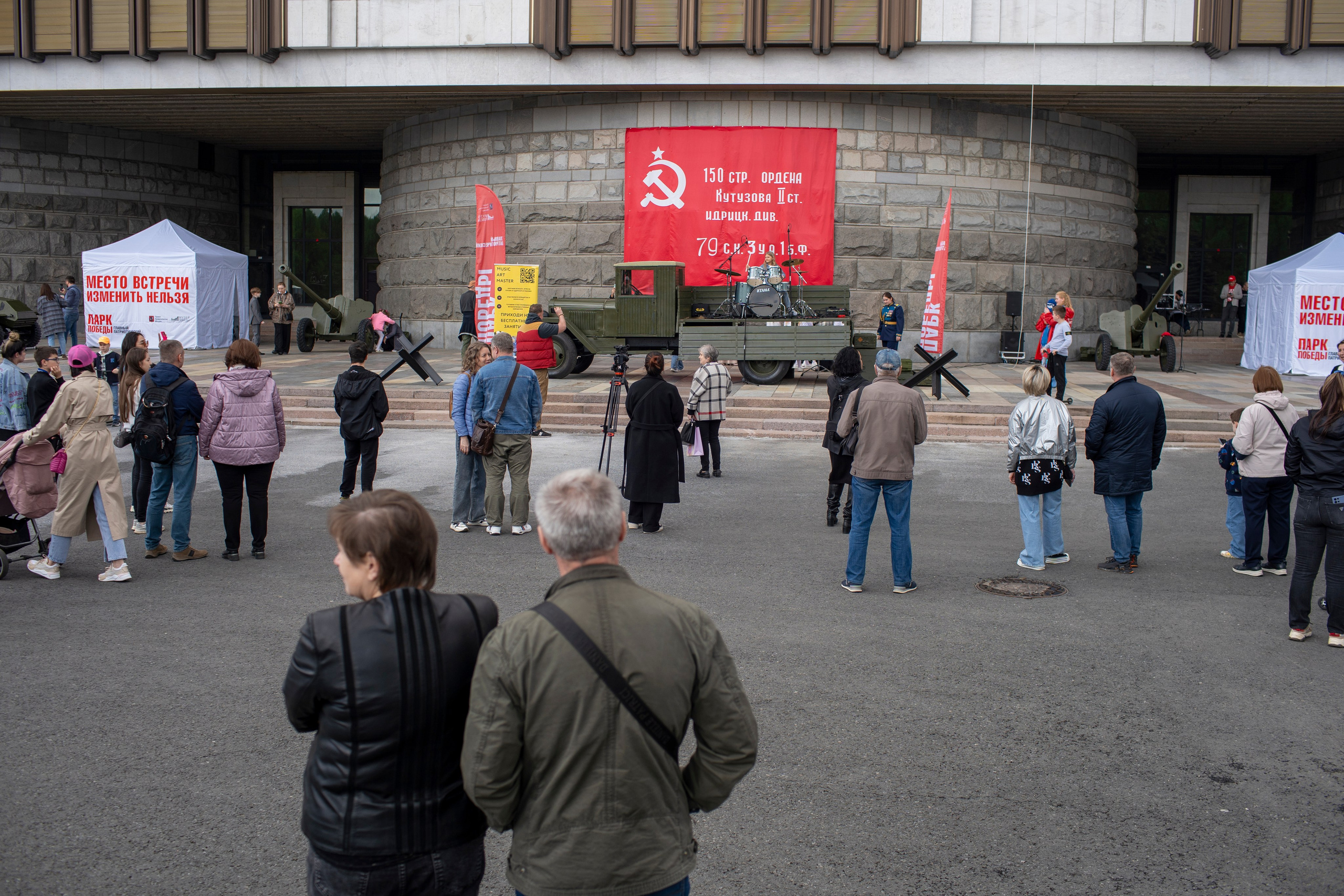 Music Art Master — почувствуй этот ритм