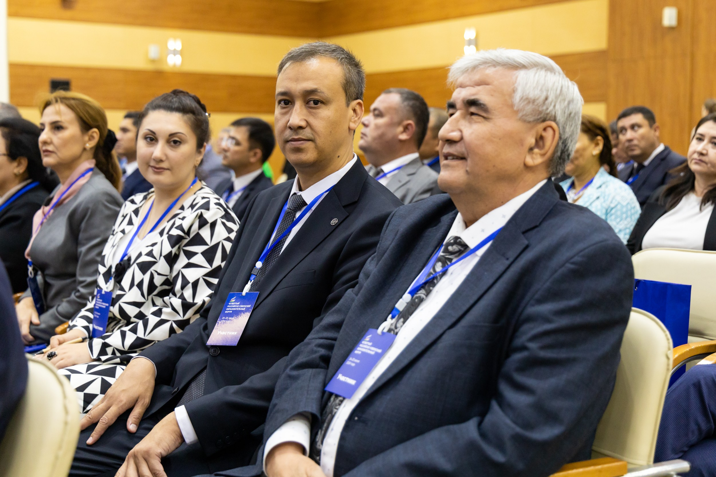 Российско-узбекский форум