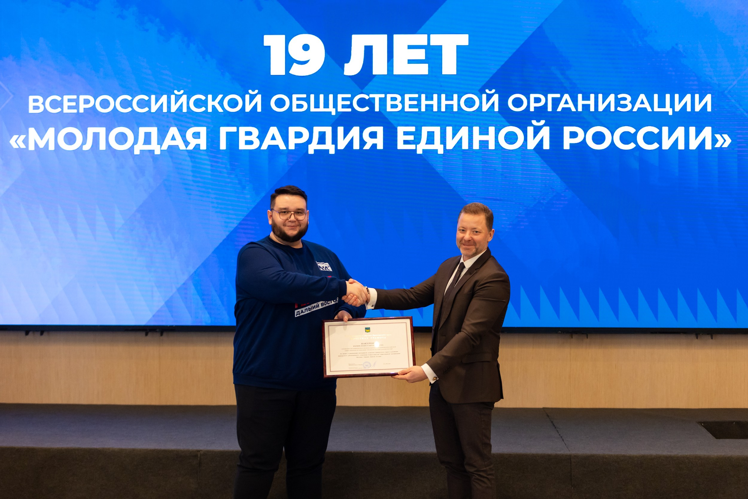 День рождения Молодой Гвардии. Репортажный и студийный фотограф во Владивостоке Дударева Софья