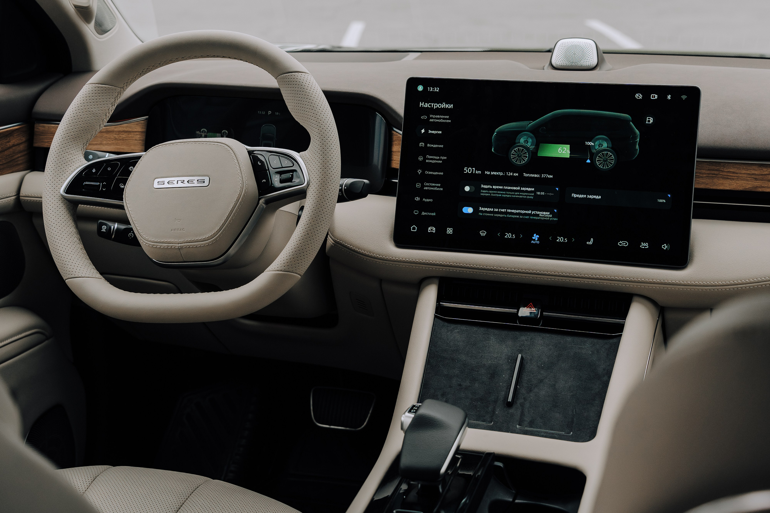 SERES В РОССИИ. Репортажный фотограф Зуев Роман г. Челябинск