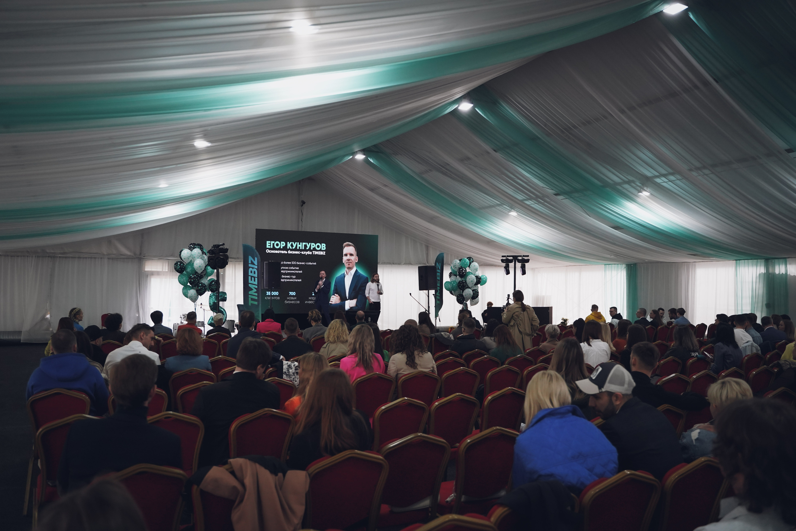 Юбилей бизнес-клуба TIMEBIZ. Фотограф Антон Никитин