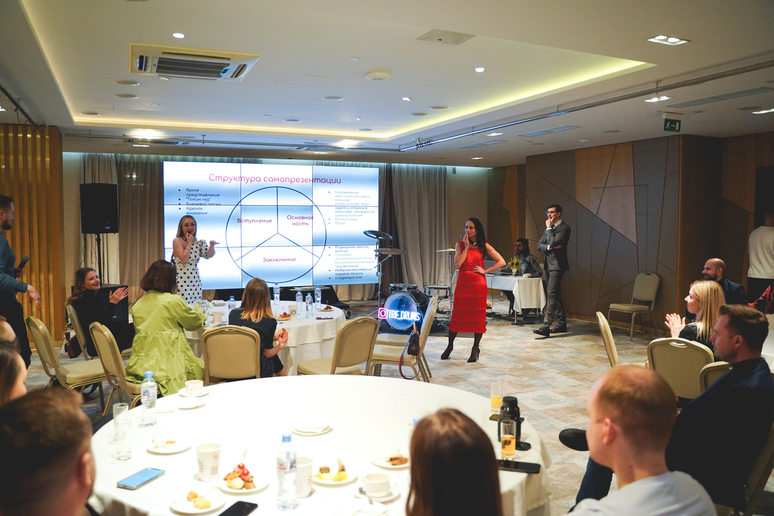 Бизнес-вечеринка. Фотограф Антон Никитин