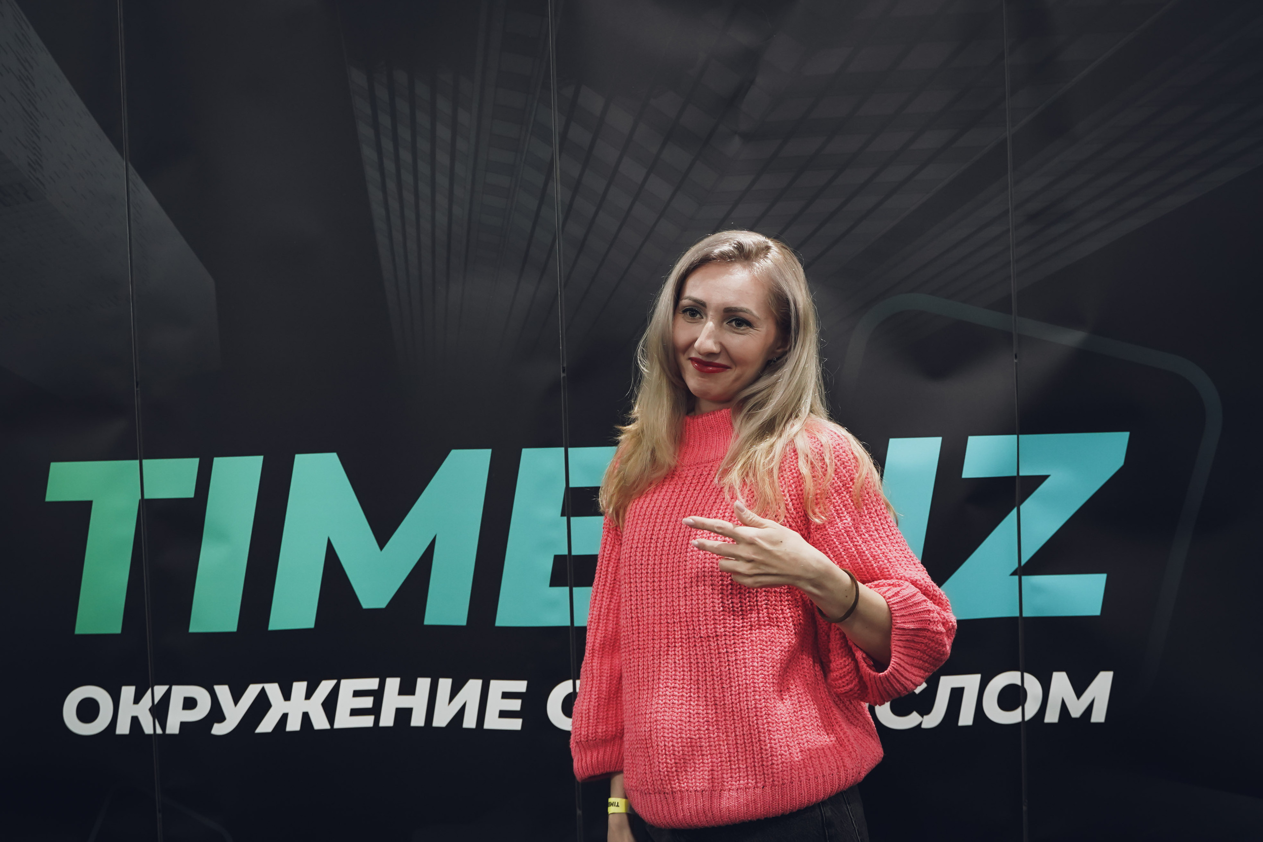 Юбилей бизнес-клуба TIMEBIZ. Фотограф Антон Никитин