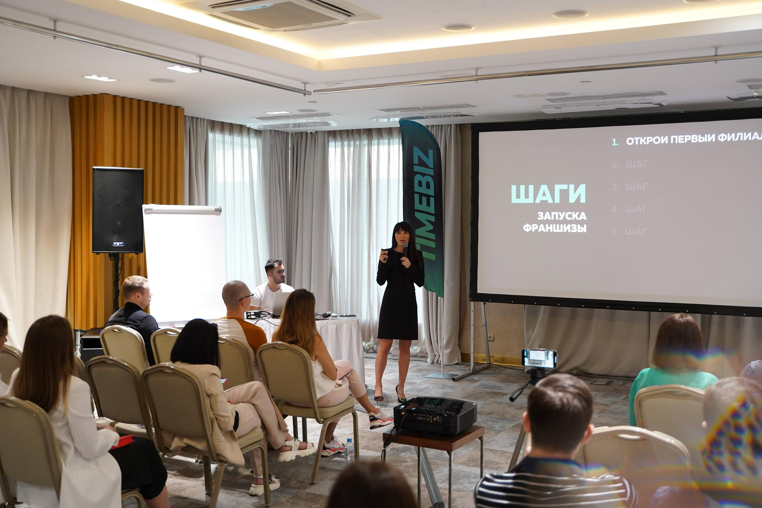 Бизнес-конференция. Фотограф Антон Никитин