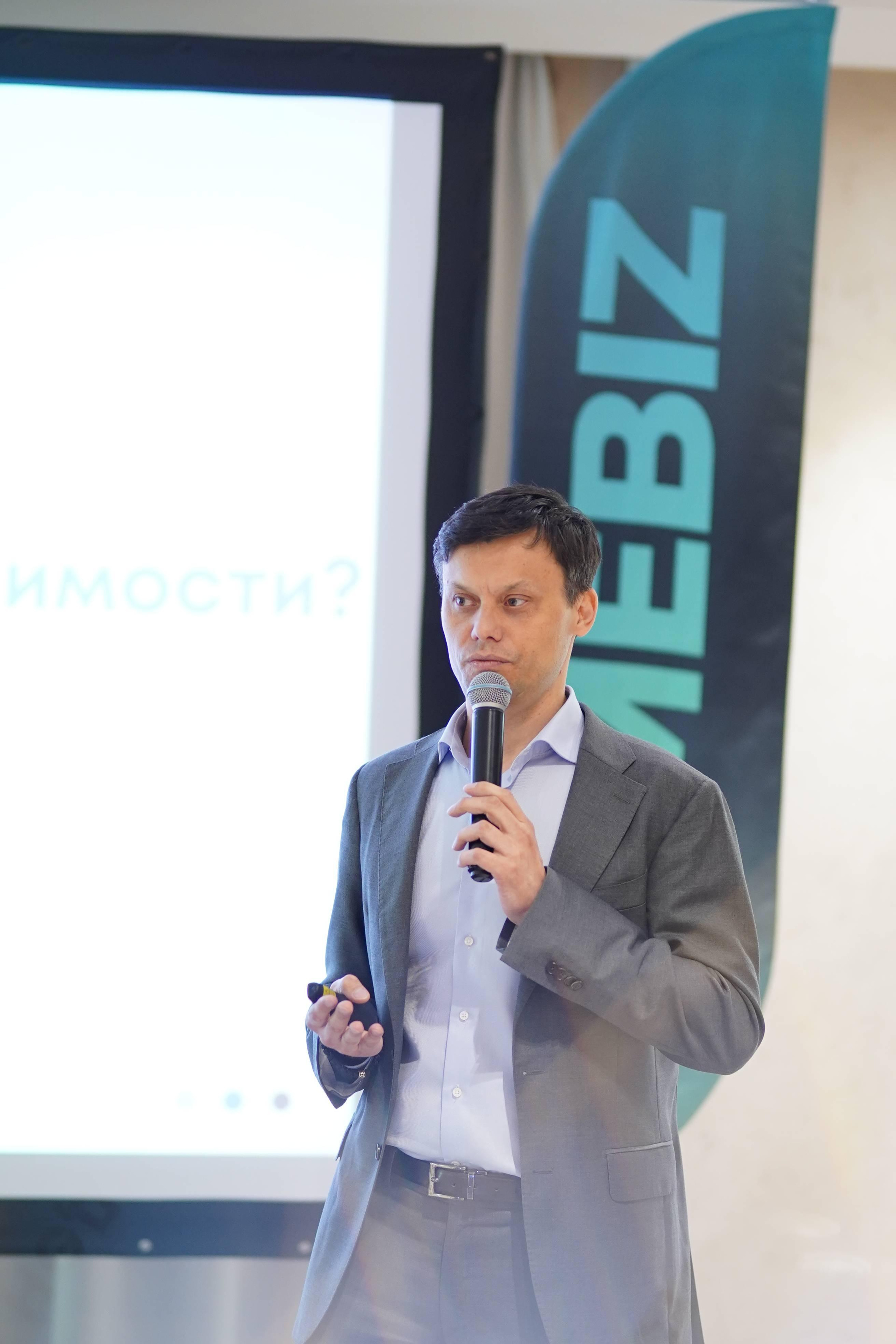 Бизнес-конференция. Фотограф Антон Никитин