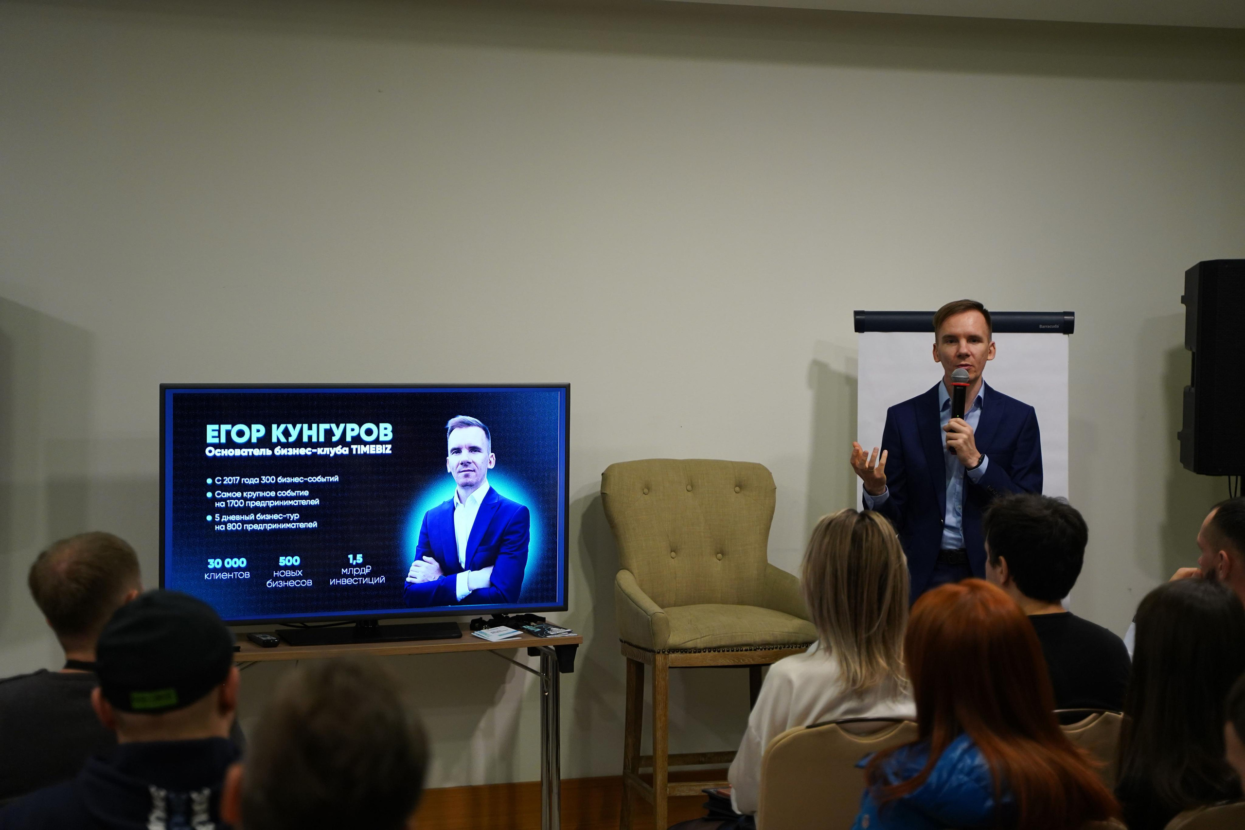 Бизнес уикенд в Сочи. Фотограф Антон Никитин