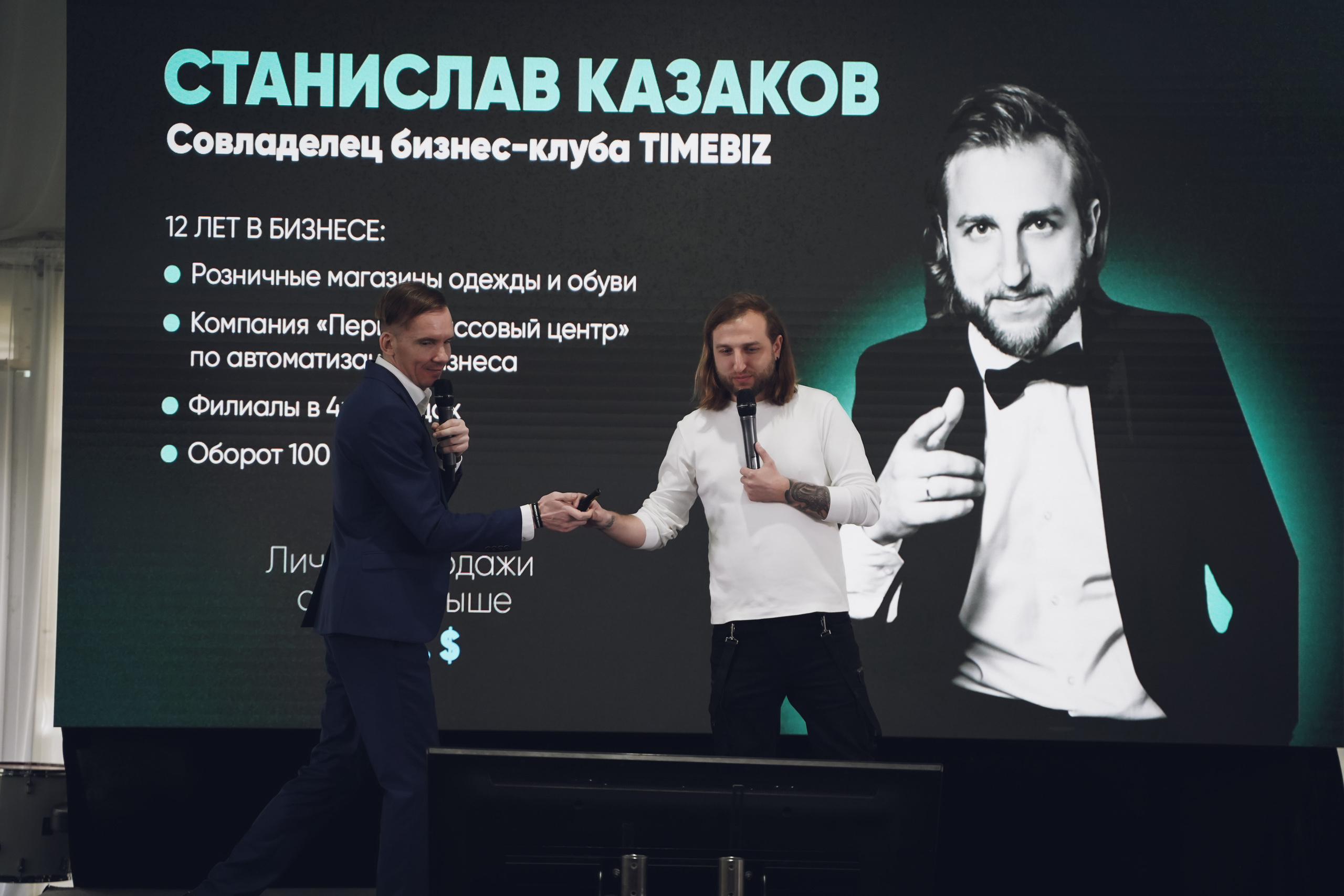 Юбилей бизнес-клуба TIMEBIZ. Фотограф Антон Никитин