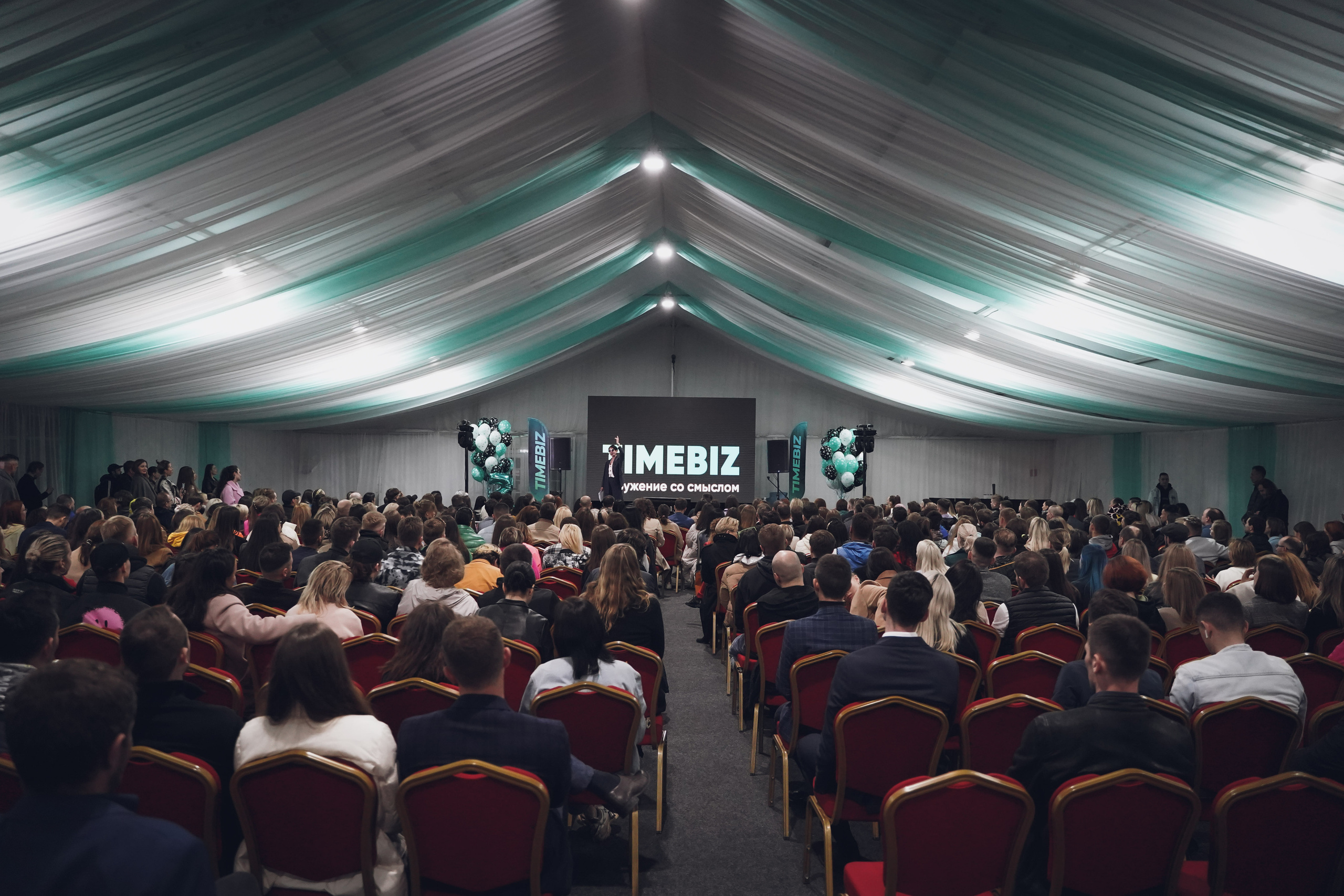 Юбилей бизнес-клуба TIMEBIZ. Фотограф Антон Никитин