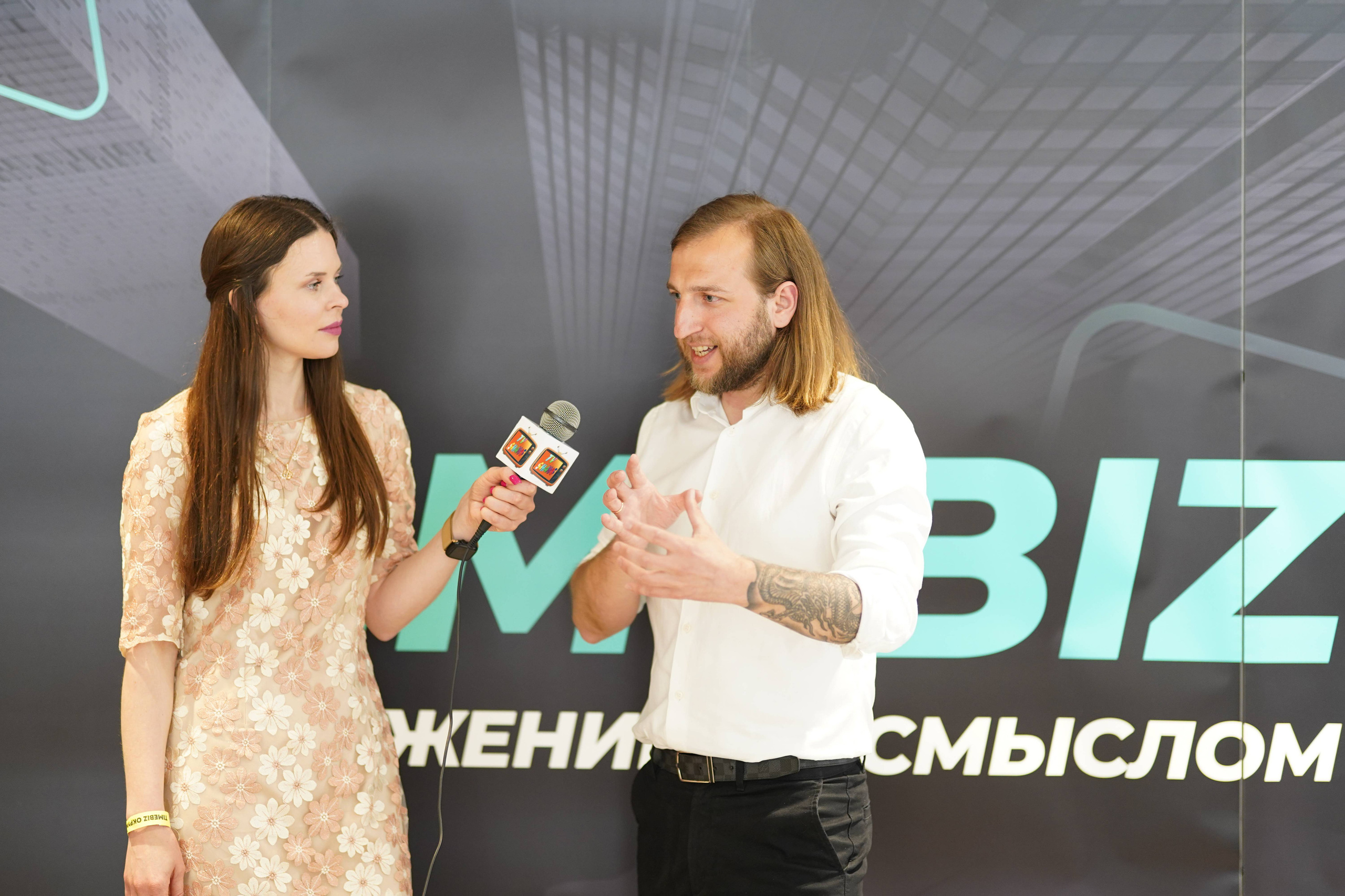 Бизнес-конференция. Фотограф Антон Никитин