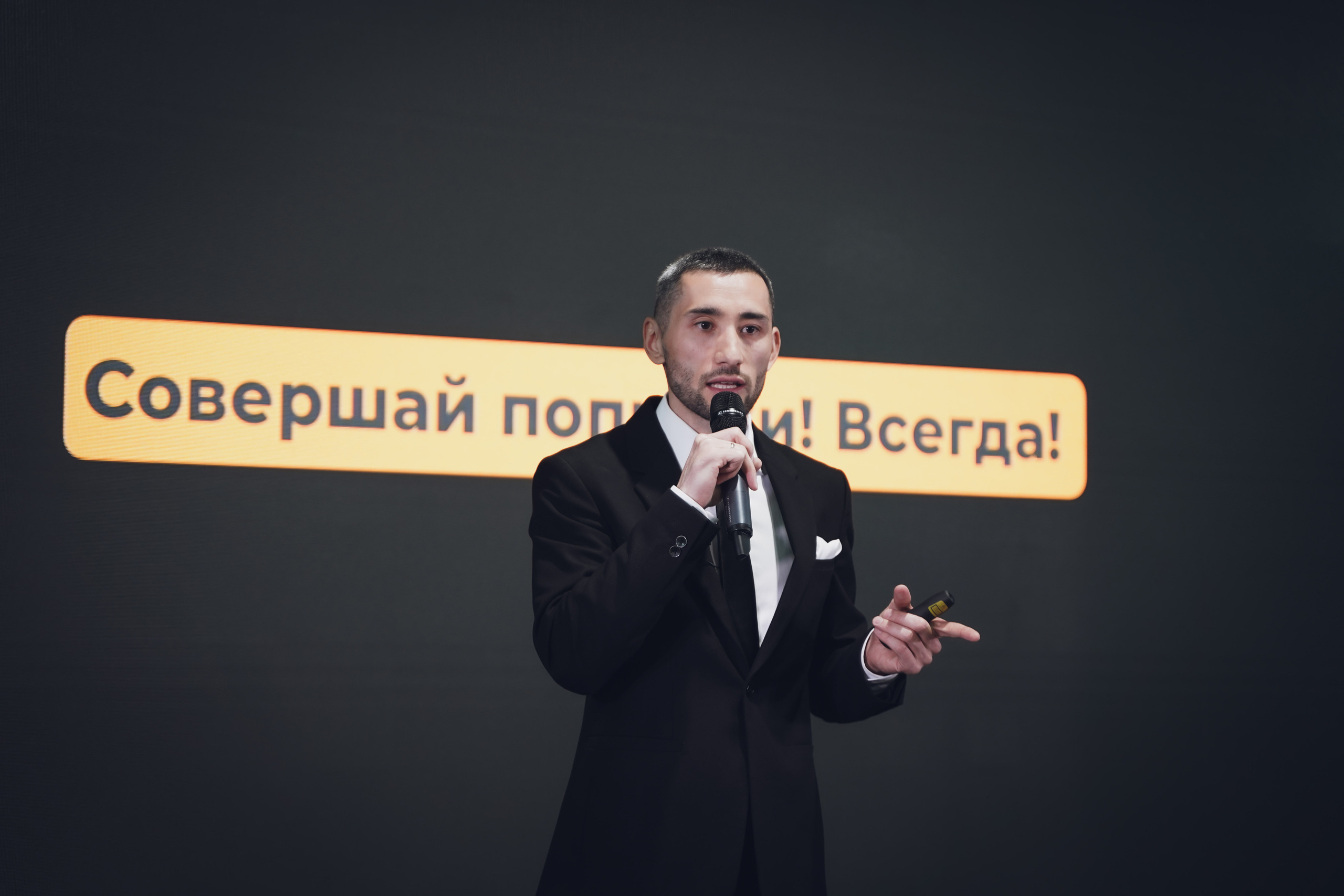 Мероприятия. Фотограф Антон Никитин