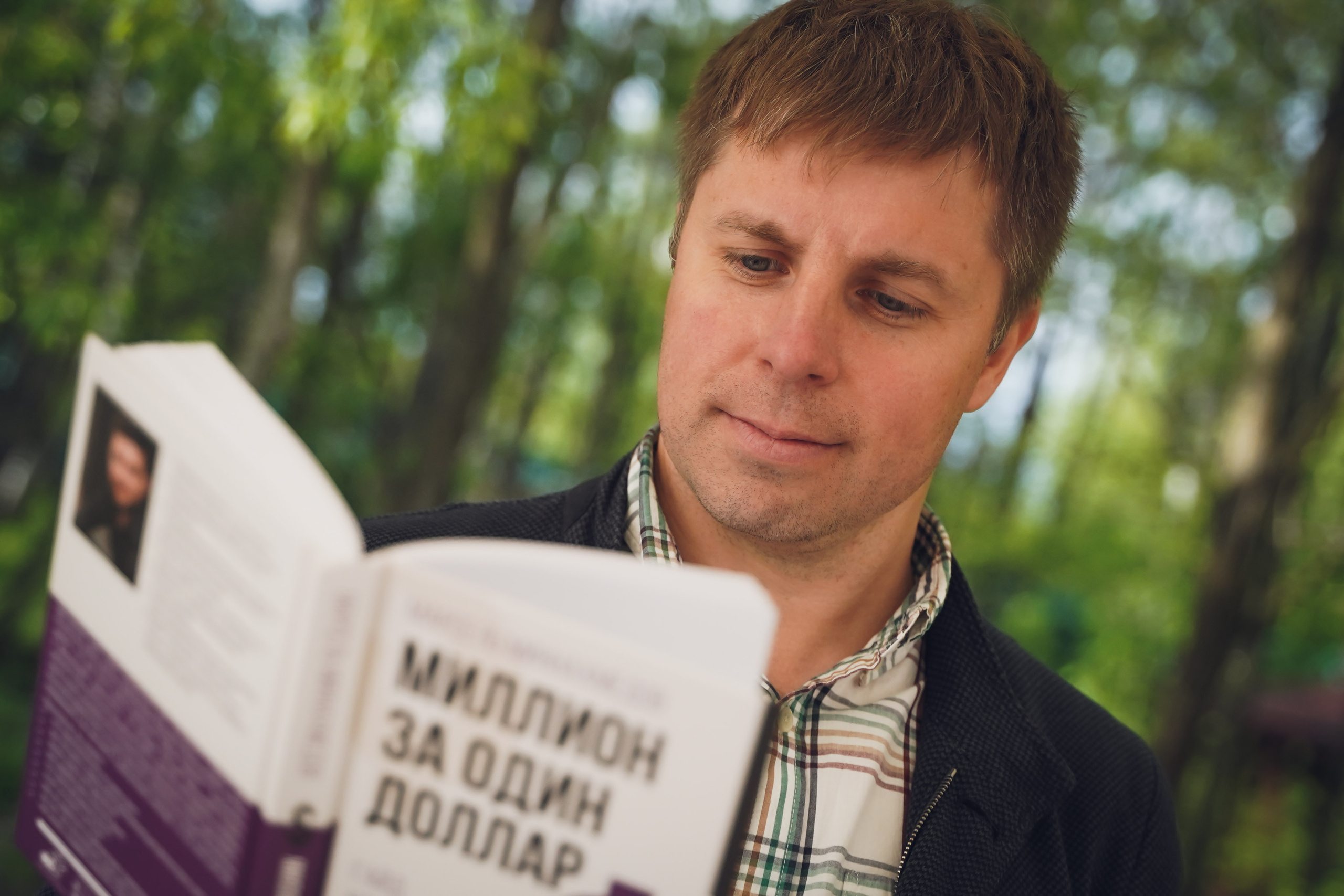 Юбилей бизнес-клуба TIMEBIZ. Фотограф Антон Никитин